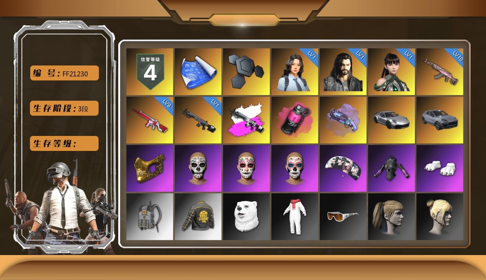 Obscura - Mk12 (Silver Fuchsia), Magenta Smoke Grenade, Purple Magical Mist — M79, «911 Carrera GTS» Sports Car, «Cayenne Turbo GT» SUV, PGC 2021 Contingent Chaos Mask, Polar Bear Feet, Aespa, Harley Quinn's Hair, PKL 2019 Phase 2 Jacket, StreamerOne - 1