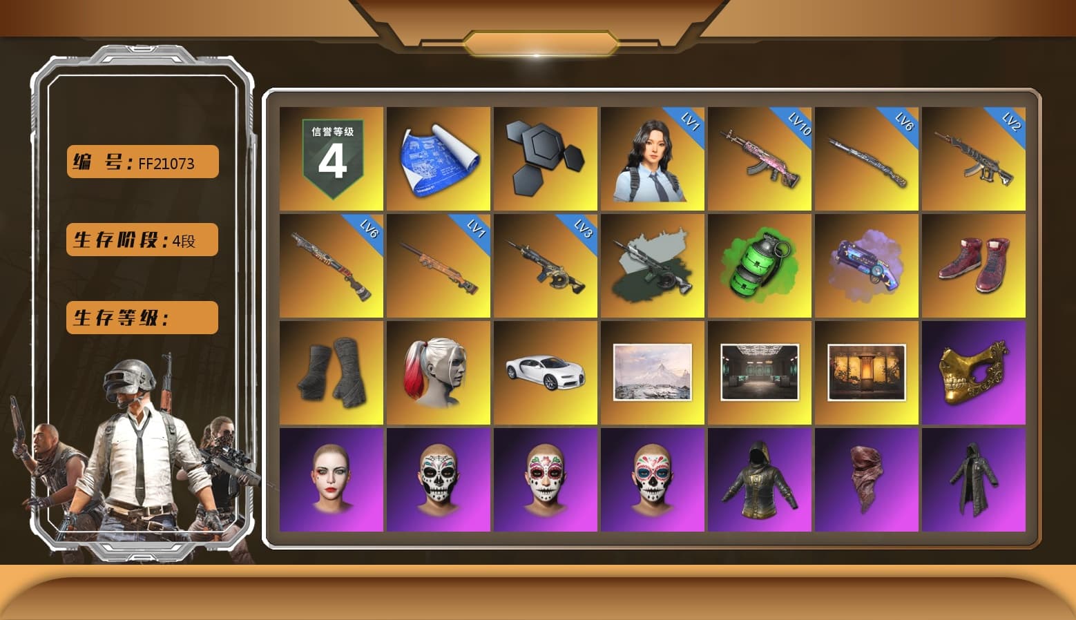 Time Keeper - M416 (Gray Green), Emerald Smoke Grenade, Purple Magical Mist — M79, Hi-top Trainers (Red), Duncan's Infiltrator Handwraps, Harley Quinn's Hair, «Chiron» Sports Car, PGC 2021 Contingent Chaos Mask, PLAYERUNKNOWN's Bandana, Heavy Fur Coat (Black), Polar Bear Feet, Rash Beixli Xtra Tough Jacket, Harley Quinn's Hair, Rash Beixli Xtra Tough Jacket, Harley Quinn's Makeup, PML 2019 Phase 2 Jacket, XingHun's Tiger Strike Jacket, XingHun's Tiger Strike Pants, PKL 2019 Phase 2 Jacket, Exquisite Pants, Sha Wujing's Shorts, StreamerOne, Full Autumn — M416, Blue Thunder Gloves, HUYA T-shirt - 1