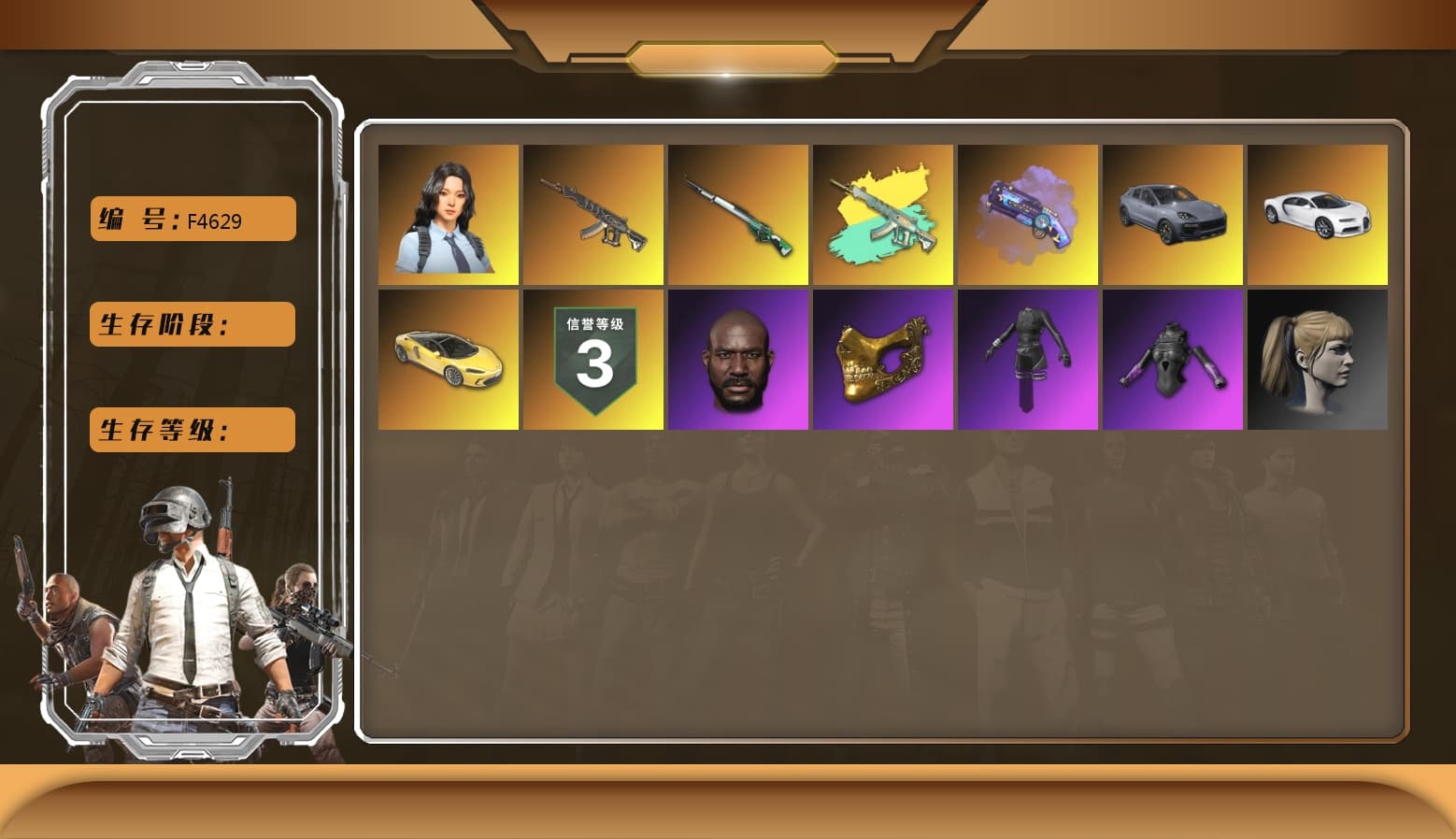 «Chiron» Sports Car, Hanna, Harley Quinn's Hair, Jonathan Kamau, PGC 2021 Contingent Chaos Mask, Demon's Touch — ACE32, Purple Magical Mist — M79, Aespa, «Chiron» Sports Car, «Cayenne Turbo GT» SUV, Cosmic Caliber - Kar98k - 1