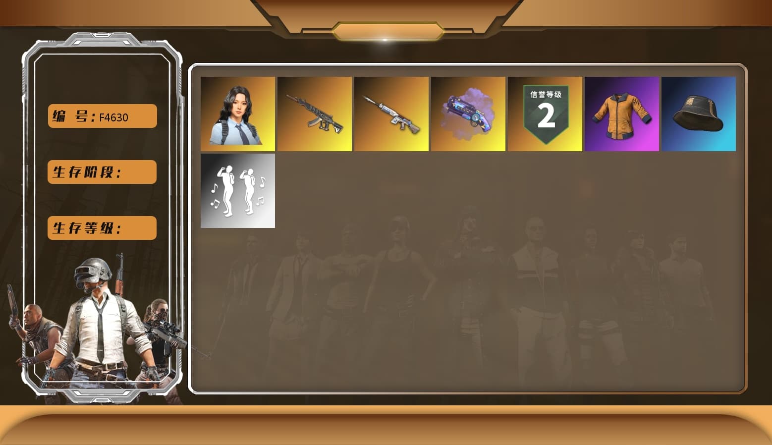 Purple Magical Mist — M79, Hanna, Demon's Touch — ACE32, Pretend Prototype - SLR - 1