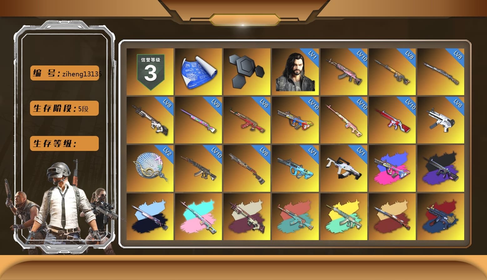 Rest in Pink — Dragunov [MAX], No Signal — M416 (Purple Charcoal), Rest in Pink — Dragunov (Teal Pink), ZERO-G — MP5K (Crimson Navy), G-DRAGON — AUG (Red), Purple Smoke Grenade, Azure Smoke Grenade, Coral Smoke Grenade, Emerald Smoke Grenade, Orange Fog of Fury — M79, Yellow Fog of Fury — M79, Blue Magical Mist — M79, Hi-top Trainers (Red), Heybox Gloves, Duncan's Infiltrator Handwraps, «Chiron» Sports Car, «Countach LPI 800-4» Sports Car, «Urus S» SUV, «Panigale V4 S (Twilight Torque)» Motorcycle, 9S's Hairstyle, Jonathan Kamau, Snow Glasses, PGC 2021 Contingent Chaos Mask, Demon Biker Horns, PLAYERUNKNOWN's Bandana, Heavy Fur Coat (Black), Rash Beixli Xtra Tough Jacket, Aespa, Polar Bear Feet, Nier, Harley Quinn's Hair, Hairstyle PGI.S, Rash Beixli Xtra Tough Jacket, PML 2019 Phase 2 Jacket, PEL 2019 Phase 2 Jacket, XingHun's Tiger Strike Jacket, XingHun's Tiger Strike Pants, NPL 2019 Phase 2 Jacket, PJS 2019 Phase 2 Jacket, PKL 2019 Phase 2 Jacket, XiongDi Hoodie, MET Asia Series Distressed Jeans, Sha Wujing's Shorts, StreamerOne, GPT 2025 Four Angry Men Jacket, Full Autumn — M416, Forever's S1897, Blue Thunder Gloves, DOUYU T-shirt - 1