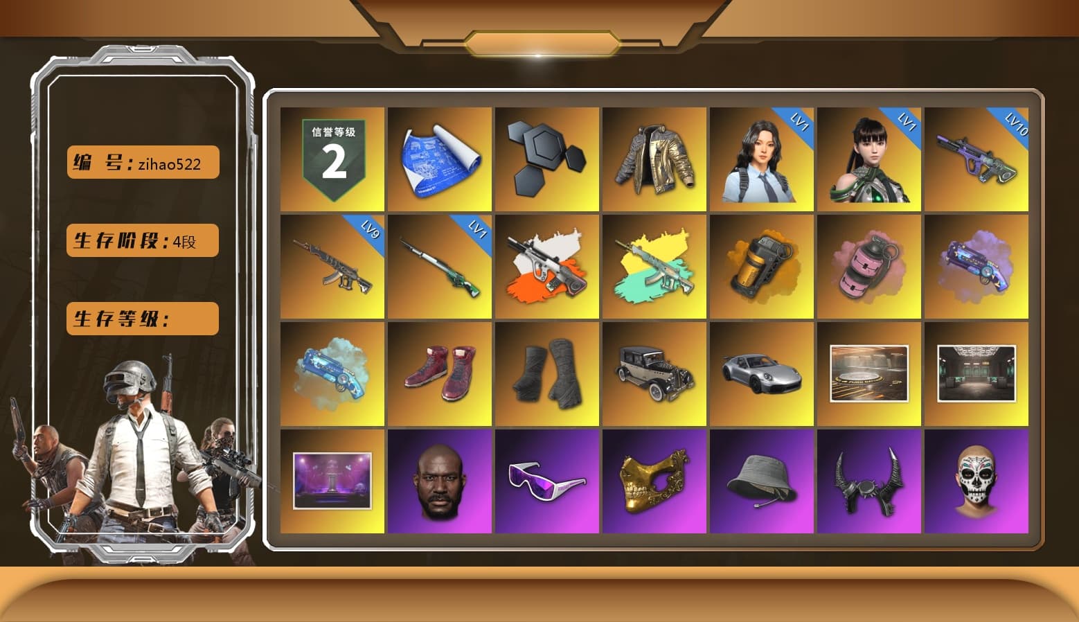 Douyu Biker Jacket, Neon Dream - AUG (White Orange), Orange Smoke Grenade, Pink Smoke Grenade, Purple Magical Mist — M79, Blue Magical Mist — M79, Hi-top Trainers (Red), Duncan's Infiltrator Handwraps, «911 Carrera GTS» Sports Car, Jonathan Kamau, Snow Glasses, PGC 2021 Contingent Chaos Mask, Demon Biker Horns, PLAYERUNKNOWN's Bandana, Heavy Fur Coat (Black), Rash Beixli Xtra Tough Jacket, Aespa, Polar Bear Feet, Harley Quinn's Hair, Rash Beixli Xtra Tough Jacket, PML 2019 Phase 2 Jacket, PEL 2019 Phase 2 Jacket, XingHun's Tiger Strike Jacket, XingHun's Tiger Strike Pants, PJS 2019 Phase 2 Jacket, PKL 2019 Phase 2 Jacket, Sideshow Bear Feet, Exquisite Pants, XiongDi Hoodie, Sha Wujing's Shorts, StreamerOne, GPT 2025 Four Angry Men Jacket, Training Jacket (Green), Full Autumn — M416, Festive Gloves (Red), Blue Thunder Gloves, Diva Glasses (White), 2018 PUBG ALL-STAR T-shirt (Korean), GLL Grand Slam Sweatshirt, DOUYU T-shirt - 1