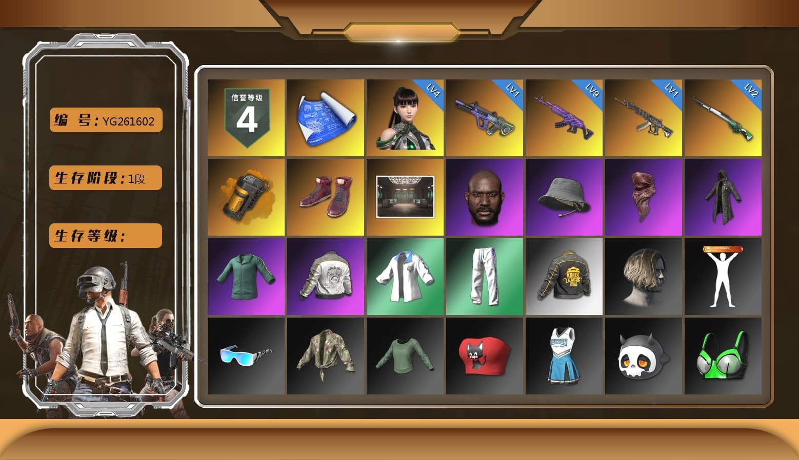 Orange Smoke Grenade, Hi-top Trainers (Red), Jonathan Kamau, PLAYERUNKNOWN's Bandana, Heavy Fur Coat (Black), PML 2019 Phase 2 Jacket, XingHun's Tiger Strike Jacket, XingHun's Tiger Strike Pants, PKL 2019 Phase 2 Jacket, Sha Wujing's Shorts, Festive Gloves (Red), Blue Thunder Gloves - 1