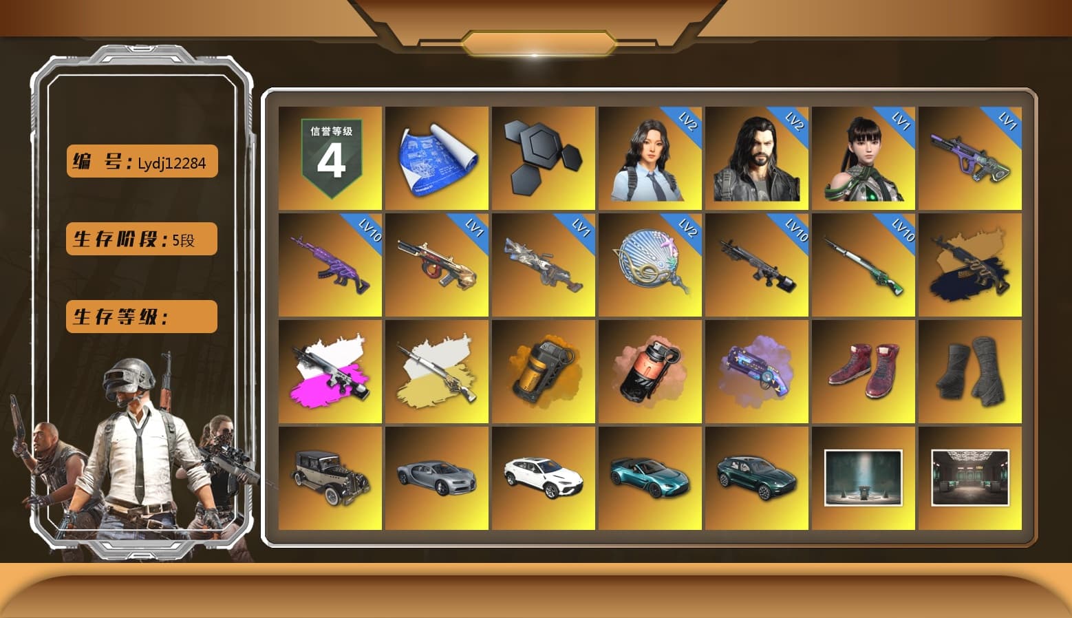 Medusa — Beryl M762 (Gold Charcoal), Obscura - Mk12 (Silver Fuchsia), Cosmic Caliber - Kar98k (White Yellow), Orange Smoke Grenade, Coral Smoke Grenade, Purple Magical Mist — M79, Hi-top Trainers (Red), Duncan's Infiltrator Handwraps, «Urus S» SUV, «V12 Vantage Roadster (Luxe)» Sports Car, «DBX707» SUV, Jonathan Kamau, PGC 2021 Contingent Chaos Mask, PLAYERUNKNOWN's Bandana, Heavy Fur Coat (Black), Polar Bear Feet, Harley Quinn's Hair, PML 2019 Phase 2 Jacket, PEL 2019 Phase 2 Jacket, XingHun's Tiger Strike Jacket, XingHun's Tiger Strike Pants, NPL 2019 Phase 2 Jacket, PJS 2019 Phase 2 Jacket, PKL 2019 Phase 2 Jacket, «DBX707» SUV, Exquisite Pants, XiongDi Hoodie, Sha Wujing's Shorts, StreamerOne, Training Jacket (Green), Full Autumn — M416, Festive Gloves (Red), Blue Thunder Gloves - 1