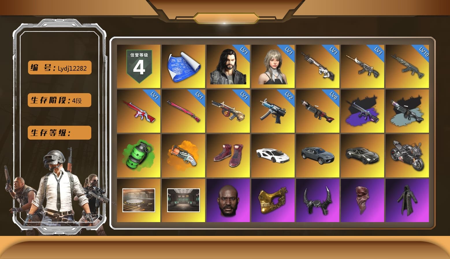 No Signal — M416 (Purple Charcoal), Ride or Die - M249 (Black Teal), Emerald Smoke Grenade, Orange Fog of Fury — M79, Hi-top Trainers (Red), «Countach LPI 800-4» Sports Car, «V12 Vantage Roadster» Sports Car, «Panigale V4 S (Pitch Black)» Motorcycle, Jonathan Kamau, PGC 2021 Contingent Chaos Mask, Demon Biker Horns, PLAYERUNKNOWN's Bandana, Heavy Fur Coat (Black), Polar Bear Feet, XingHun's Tiger Strike Jacket, XingHun's Tiger Strike Pants, NPL 2019 Phase 2 Jacket, PJS 2019 Phase 2 Jacket, PKL 2019 Phase 2 Jacket, StreamerOne - 1
