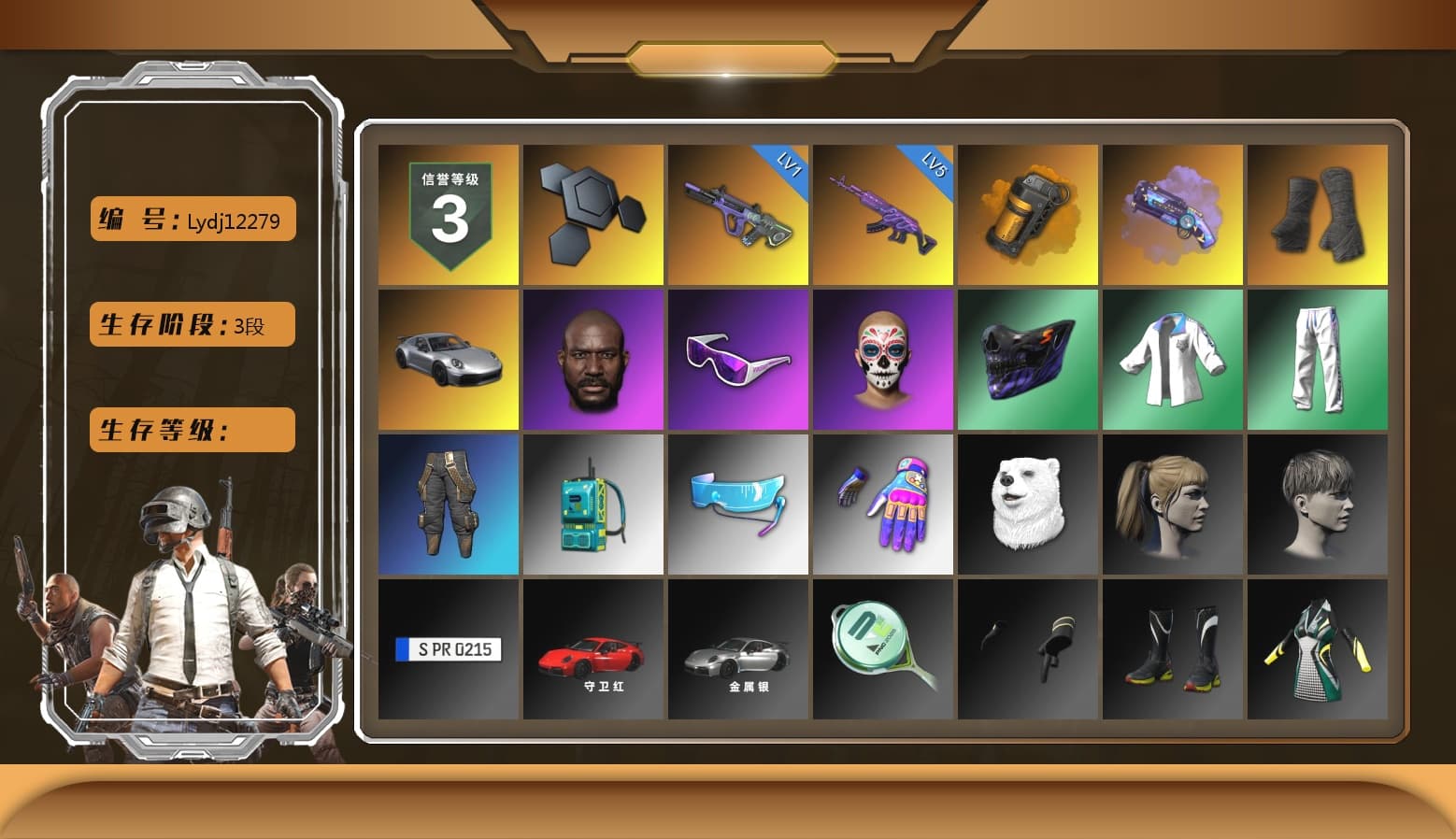 Orange Smoke Grenade, Purple Magical Mist — M79, Duncan's Infiltrator Handwraps, «911 Carrera GTS» Sports Car, Jonathan Kamau, Snow Glasses, Harley Quinn's Hair, XingHun's Tiger Strike Jacket, XingHun's Tiger Strike Pants, Exquisite Pants - 1
