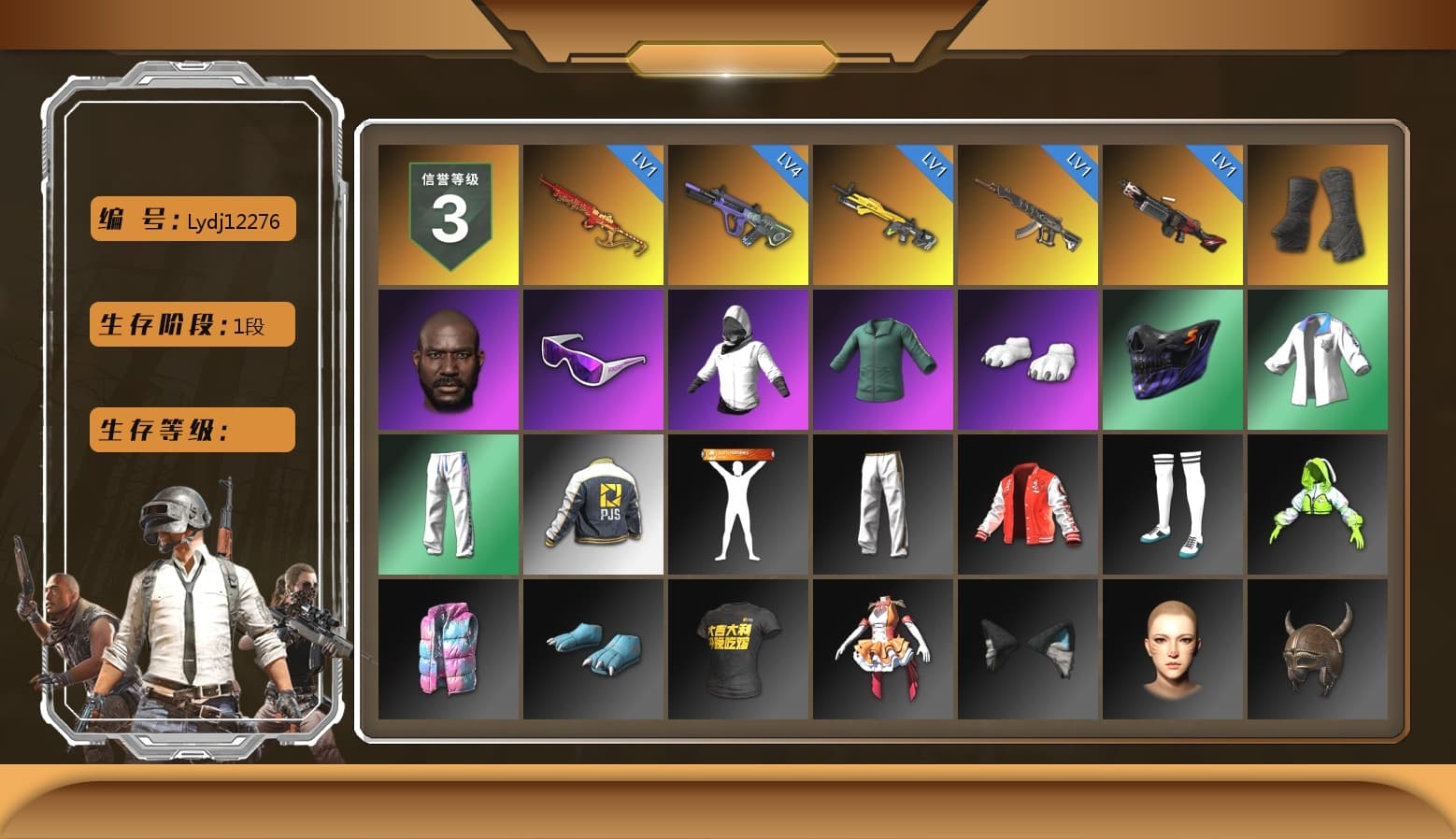 Duncan's Infiltrator Handwraps, Jonathan Kamau, Snow Glasses, Polar Bear Feet, XingHun's Tiger Strike Jacket, XingHun's Tiger Strike Pants, PJS 2019 Phase 2 Jacket, Exquisite Pants, StreamerOne - 1