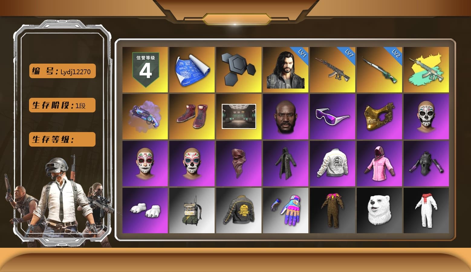 Purple Magical Mist — M79, Hi-top Trainers (Red), Jonathan Kamau, Snow Glasses, PGC 2021 Contingent Chaos Mask, PLAYERUNKNOWN's Bandana, Heavy Fur Coat (Black), Rash Beixli Xtra Tough Jacket, Polar Bear Feet, Harley Quinn's Hair, Rash Beixli Xtra Tough Jacket, PEL 2019 Phase 2 Jacket, PKL 2019 Phase 2 Jacket, Sha Wujing's Shorts, StreamerOne, Training Jacket (Green), Blue Thunder Gloves, GLL Grand Slam Sweatshirt, «Chiron» Sports Car - 1
