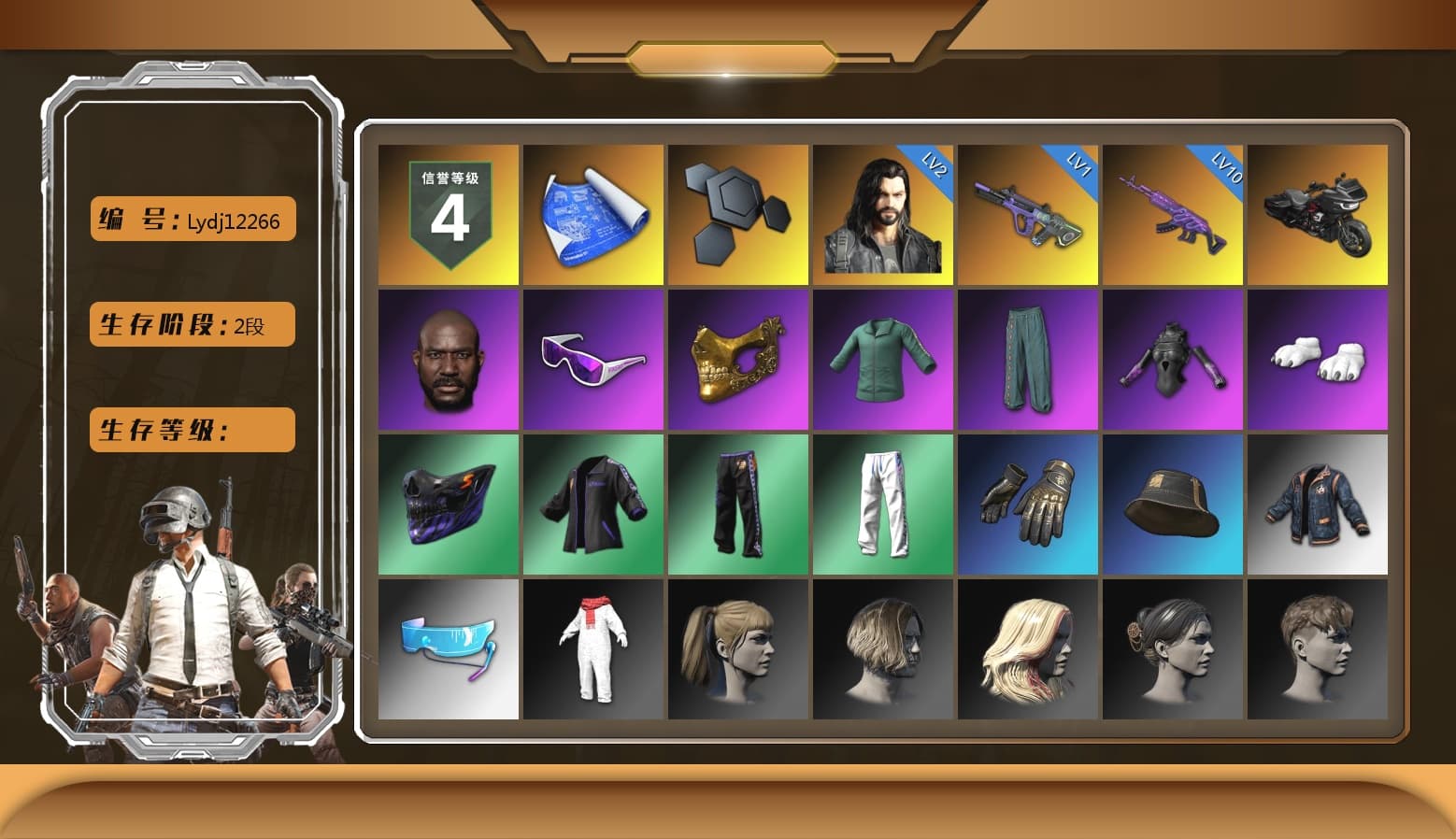 Jonathan Kamau, Snow Glasses, PGC 2021 Contingent Chaos Mask, Polar Bear Feet, Harley Quinn's Hair, XingHun's Tiger Strike Pants, Sideshow Bear Feet, Exquisite Pants, Sha Wujing's Shorts, Festive Gloves (Red), DOUYU T-shirt - 1