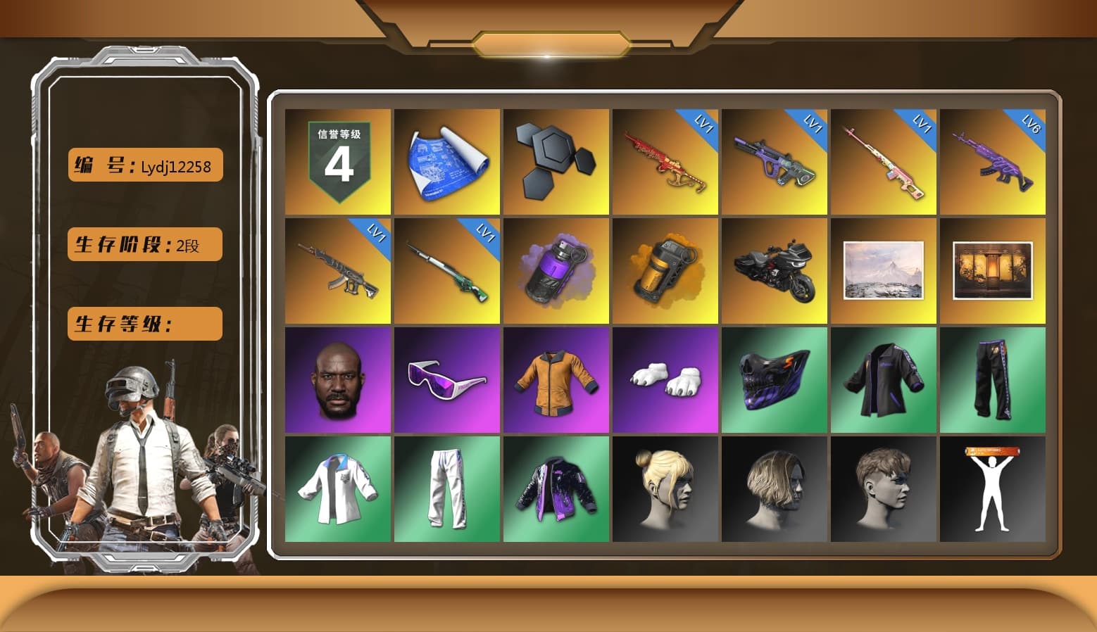 Rest in Pink — Dragunov [1], Purple Smoke Grenade, Orange Smoke Grenade, Jonathan Kamau, Snow Glasses, Polar Bear Feet, XingHun's Tiger Strike Jacket, XingHun's Tiger Strike Pants, Sha Wujing's Shorts, «Chiron» Sports Car, HUYA T-shirt - 1