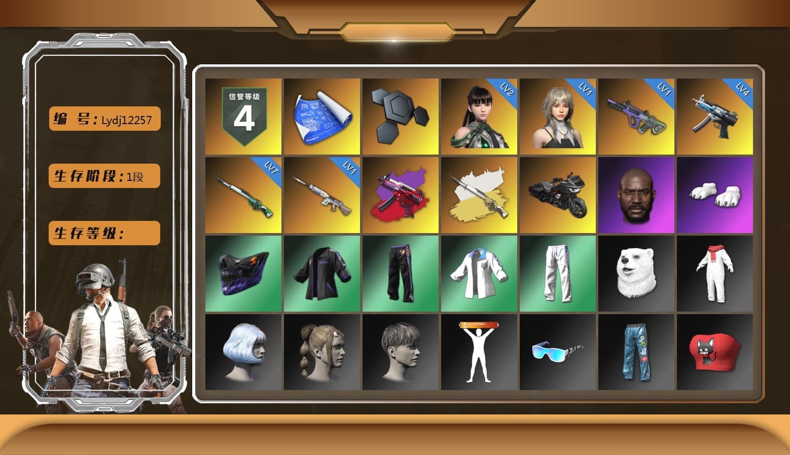 Cosmic Caliber - Kar98k (White Yellow), Jonathan Kamau, Polar Bear Feet, XingHun's Tiger Strike Jacket, XingHun's Tiger Strike Pants, HUYA T-shirt, DOUYU T-shirt - 1