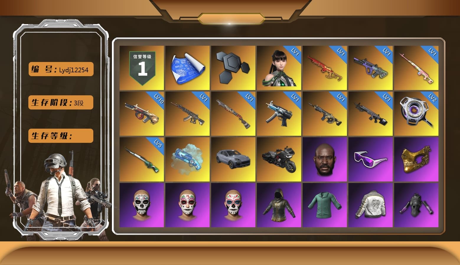 Rest in Pink — Dragunov [1], Blue Magical Mist — M79, «Cayenne Turbo GT» SUV, Jonathan Kamau, Snow Glasses, PGC 2021 Contingent Chaos Mask, Polar Bear Feet, Harley Quinn's Hair, PML 2019 Phase 2 Jacket, NPL 2019 Phase 2 Jacket, PJS 2019 Phase 2 Jacket, PKL 2019 Phase 2 Jacket, Exquisite Pants, MET Asia Series Distressed Jeans, Sha Wujing's Shorts, StreamerOne, Festive Gloves (Red), GLL Grand Slam Sweatshirt - 1