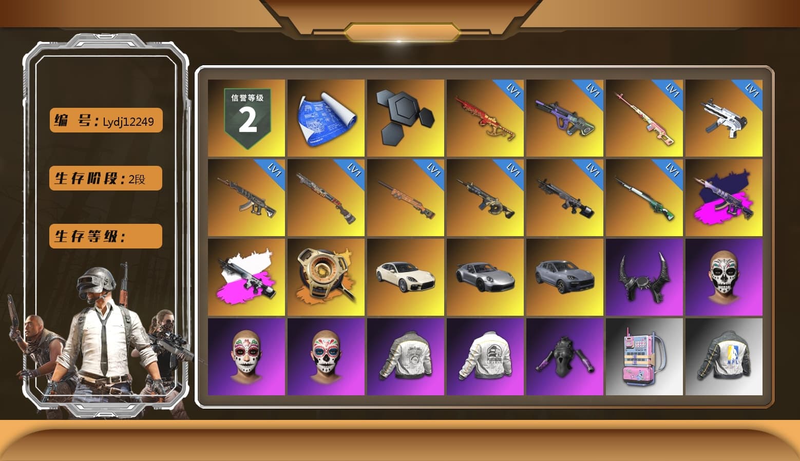 Rest in Pink — Dragunov [1], Demon's Touch - ACE32 (Purple Fuchsia), Obscura - Mk12 (Silver Fuchsia), Void — Pan (Yellow Orange), «Panamera Turbo S» Sedan, «911 Carrera GTS» Sports Car, «Cayenne Turbo GT» SUV, Demon Biker Horns, Harley Quinn's Hair, PML 2019 Phase 2 Jacket, PEL 2019 Phase 2 Jacket, NPL 2019 Phase 2 Jacket, PJS 2019 Phase 2 Jacket, StreamerOne, Festive Gloves (Red) - 1