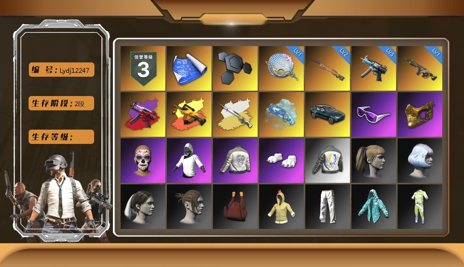 Absolute Zero - Groza (Yellow Coral), Absolute Zero — Groza, Cosmic Caliber - Kar98k (White Yellow), Cosmic Caliber - Kar98k, Blue Magical Mist — M79, «DBX707» SUV, Snow Glasses, PGC 2021 Contingent Chaos Mask, Polar Bear Feet, Harley Quinn's Hair, PML 2019 Phase 2 Jacket, NPL 2019 Phase 2 Jacket, Sideshow Bear Feet, Exquisite Pants, Festive Gloves (Red) - 1