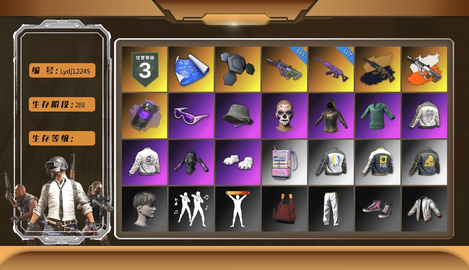 Medusa — Beryl M762 (Gold Charcoal), Neon Dream - AUG (White Orange), Purple Smoke Grenade, Snow Glasses, Polar Bear Feet, PML 2019 Phase 2 Jacket, PEL 2019 Phase 2 Jacket, NPL 2019 Phase 2 Jacket, PJS 2019 Phase 2 Jacket, Exquisite Pants - 1