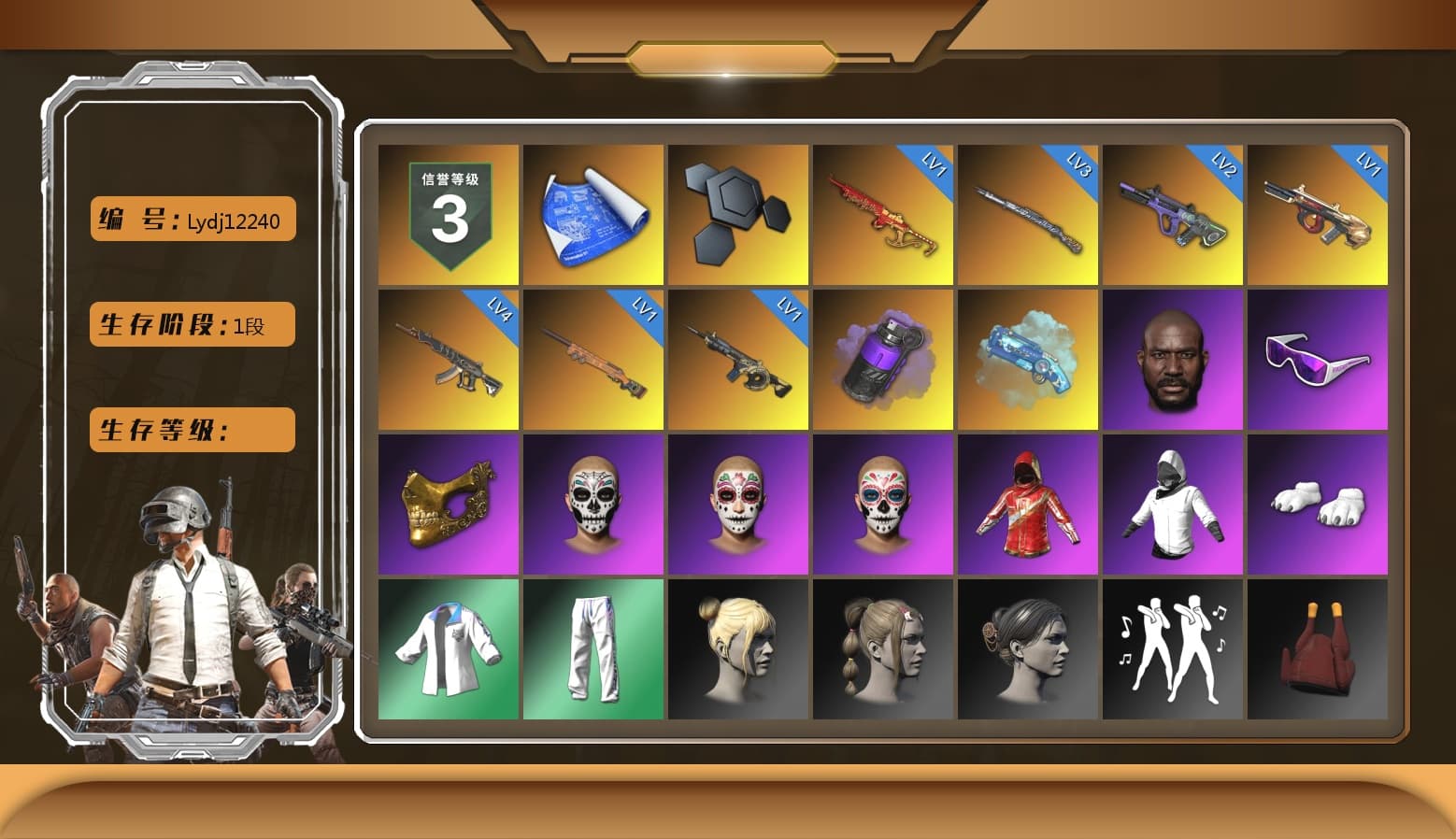 Purple Smoke Grenade, Blue Magical Mist — M79, Jonathan Kamau, Snow Glasses, PGC 2021 Contingent Chaos Mask, Polar Bear Feet, XingHun's Tiger Strike Jacket, XingHun's Tiger Strike Pants, Sideshow Bear Feet, Exquisite Pants, Sha Wujing's Shorts, StreamerOne, GLL Grand Slam Sweatshirt - 1