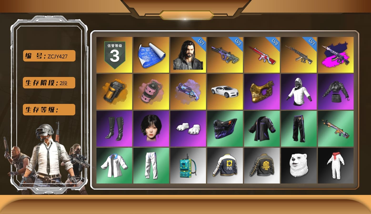 Demon's Touch - ACE32 (Purple Fuchsia), Orange Smoke Grenade, Pink Smoke Grenade, Purple Magical Mist — M79, «Chiron» Sports Car, PGC 2021 Contingent Chaos Mask, Aespa, Polar Bear Feet, XingHun's Tiger Strike Jacket, XingHun's Tiger Strike Pants, PJS 2019 Phase 2 Jacket, PKL 2019 Phase 2 Jacket, MET Asia Series Distressed Jeans, StreamerOne, GPT 2025 Four Angry Men Jacket, GLL Grand Slam Sweatshirt - 1