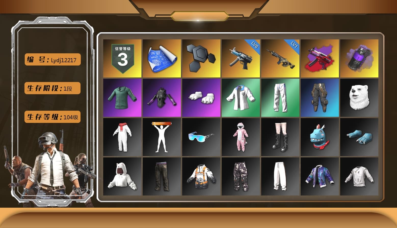 Purple Smoke Grenade, Polar Bear Feet, XingHun's Tiger Strike Jacket, XingHun's Tiger Strike Pants, Blue Thunder Gloves - 1