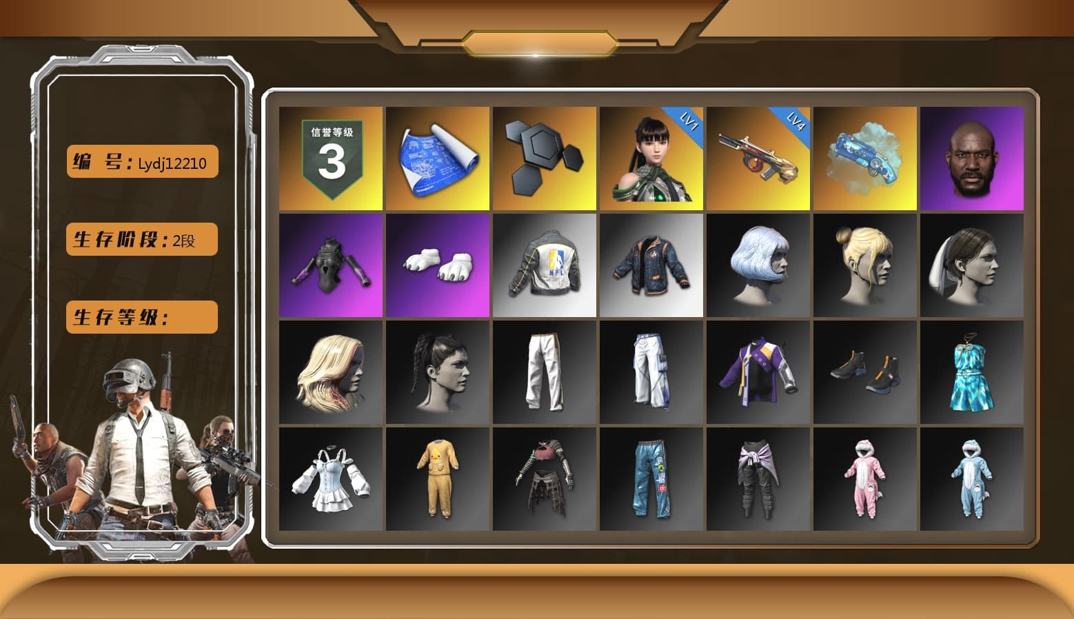 Blue Magical Mist — M79, Jonathan Kamau, Polar Bear Feet, NPL 2019 Phase 2 Jacket, Exquisite Pants, Sha Wujing's Shorts, StreamerOne, Festive Gloves (Red), Diva Glasses (White) - 1