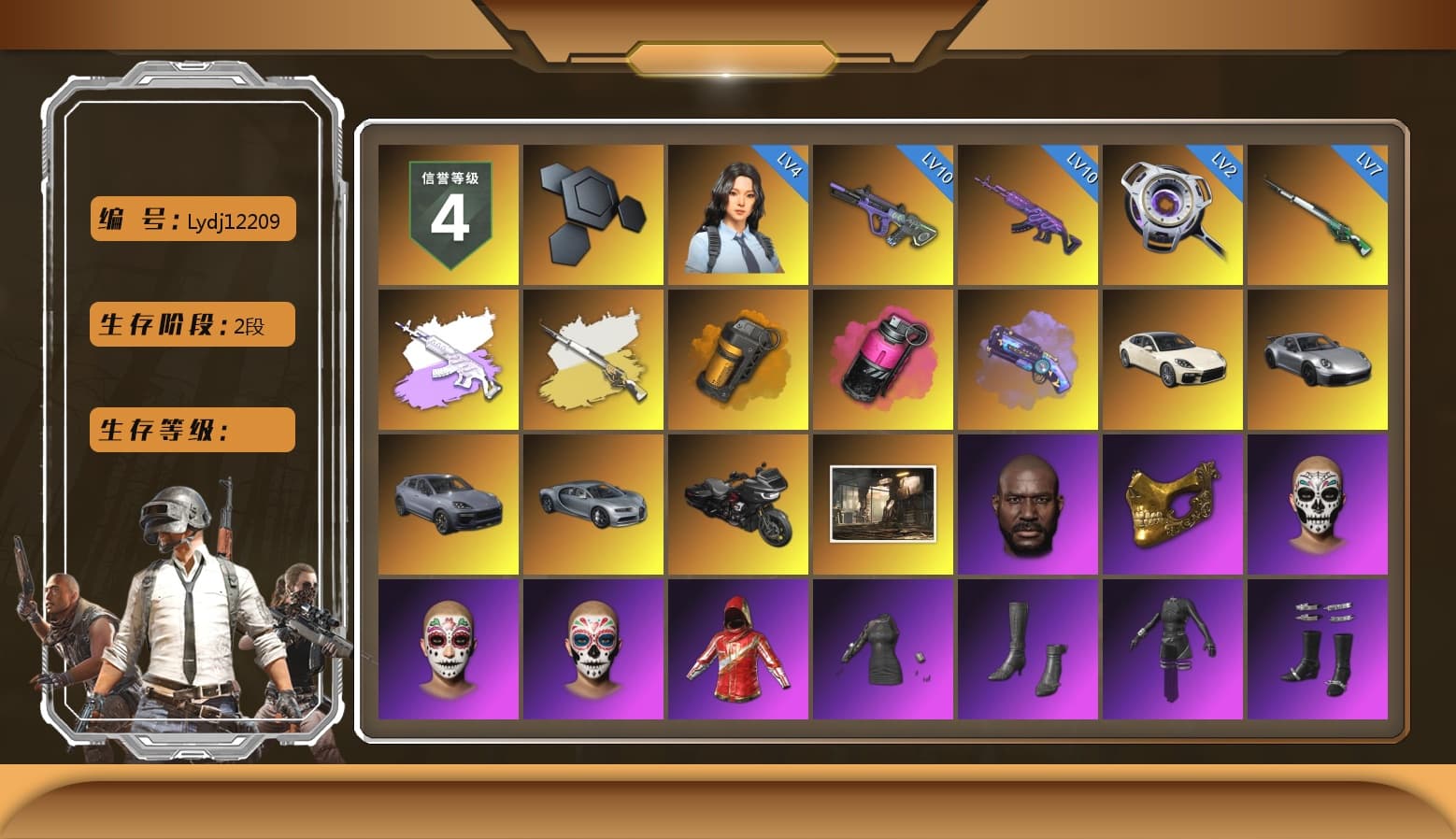 Medusa — Beryl M762 (Gray Purple), Cosmic Caliber - Kar98k (White Yellow), Orange Smoke Grenade, Magenta Smoke Grenade, Purple Magical Mist — M79, «Panamera Turbo S» Sedan, «911 Carrera GTS» Sports Car, «Cayenne Turbo GT» SUV, Jonathan Kamau, PGC 2021 Contingent Chaos Mask, Aespa, Polar Bear Feet, Harley Quinn's Hair, Sideshow Bear Feet - 1