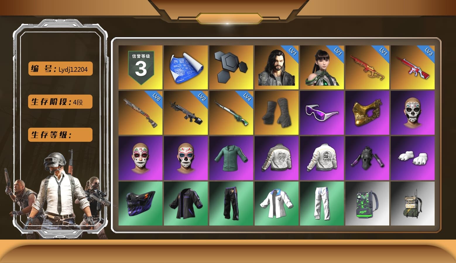 Duncan's Infiltrator Handwraps, Snow Glasses, PGC 2021 Contingent Chaos Mask, Polar Bear Feet, Harley Quinn's Hair, PML 2019 Phase 2 Jacket, PEL 2019 Phase 2 Jacket, XingHun's Tiger Strike Jacket, XingHun's Tiger Strike Pants, PJS 2019 Phase 2 Jacket, Sideshow Bear Feet, Exquisite Pants, Sha Wujing's Shorts, StreamerOne, Full Autumn — M416, Blue Thunder Gloves, «Chiron» Sports Car, 2018 PUBG ALL-STAR T-shirt (Korean), GLL Grand Slam Sweatshirt, HUYA T-shirt, DOUYU T-shirt - 1