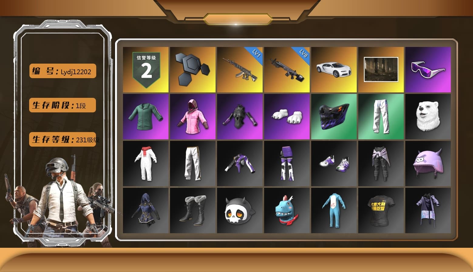 «Chiron» Sports Car, Snow Glasses, Rash Beixli Xtra Tough Jacket, Polar Bear Feet, Rash Beixli Xtra Tough Jacket, XingHun's Tiger Strike Pants, Exquisite Pants, StreamerOne - 1