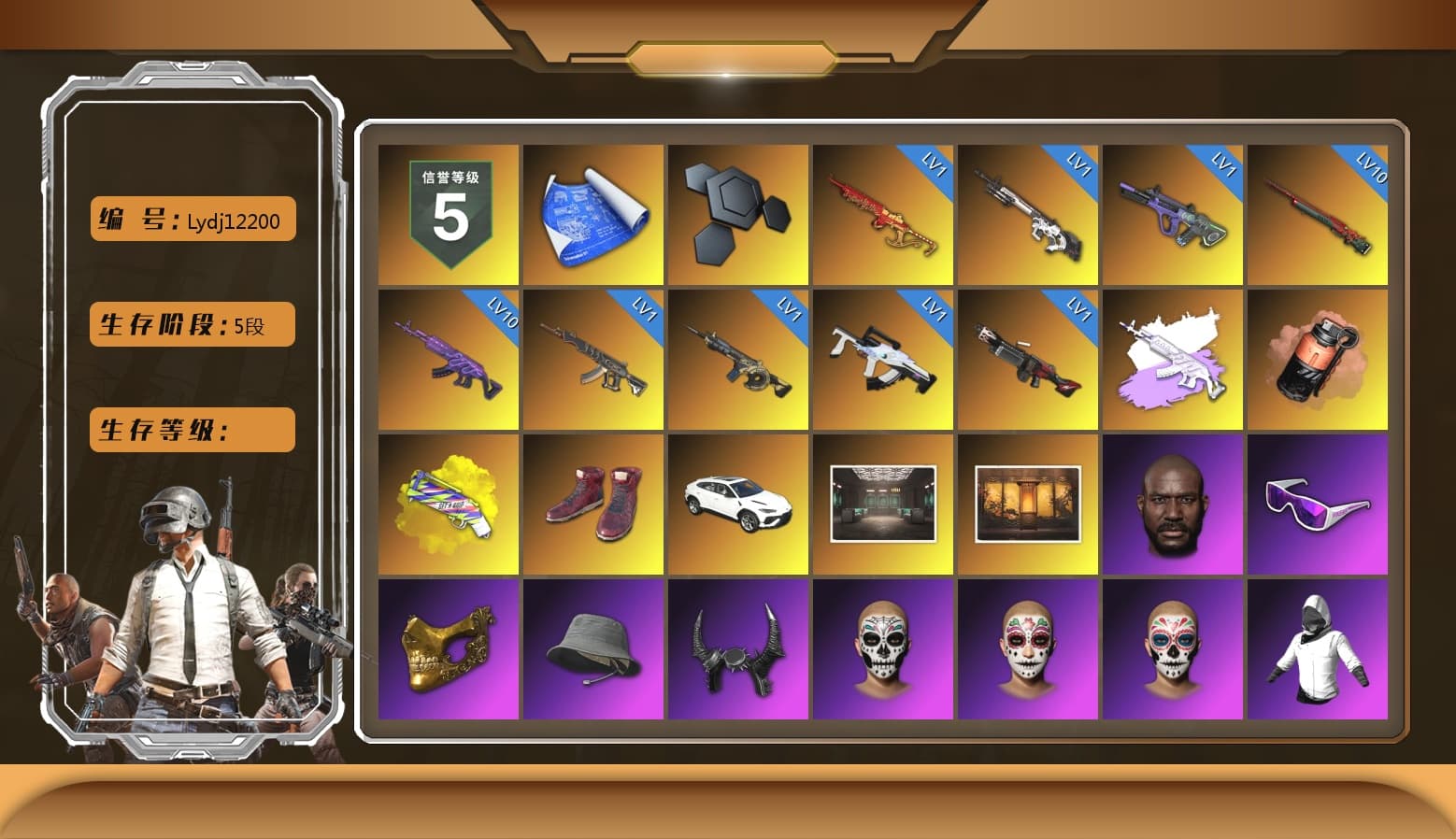Medusa — Beryl M762 (Gray Purple), Coral Smoke Grenade, Yellow Fog of Fury — M79, Hi-top Trainers (Red), «Urus S» SUV, Jonathan Kamau, Snow Glasses, PGC 2021 Contingent Chaos Mask, Demon Biker Horns, Polar Bear Feet, Harley Quinn's Hair, PML 2019 Phase 2 Jacket, PKL 2019 Phase 2 Jacket, Exquisite Pants, Sha Wujing's Shorts, Training Jacket (Green), HUYA T-shirt - 1