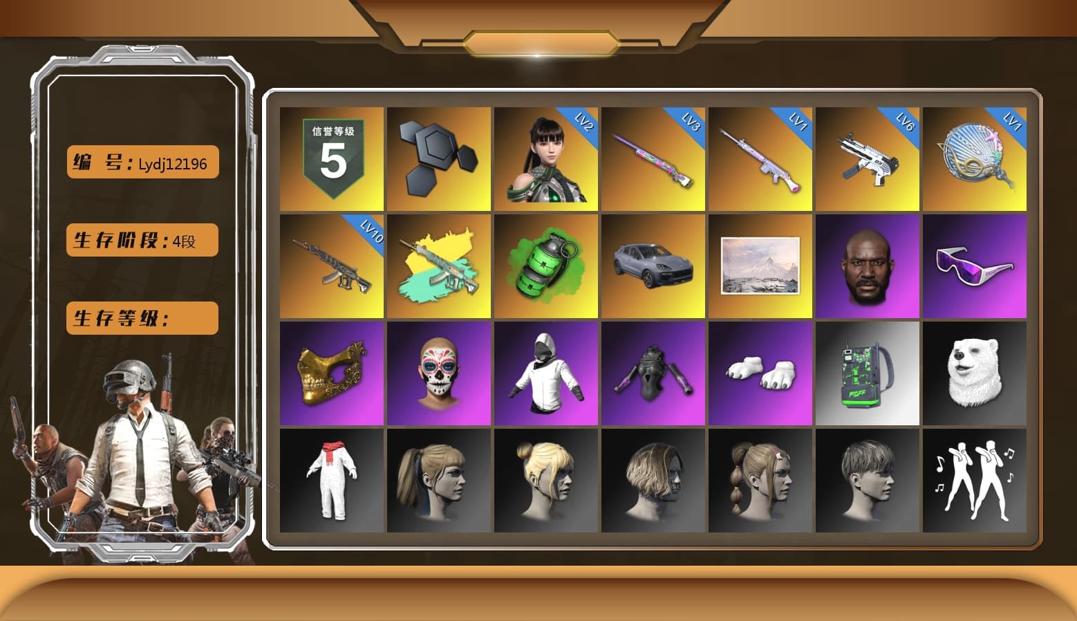 Emerald Smoke Grenade, «Cayenne Turbo GT» SUV, Jonathan Kamau, Snow Glasses, PGC 2021 Contingent Chaos Mask, Polar Bear Feet, Harley Quinn's Hair, Exquisite Pants, XiongDi Hoodie, StreamerOne, Blue Thunder Gloves, «Chiron» Sports Car - 1
