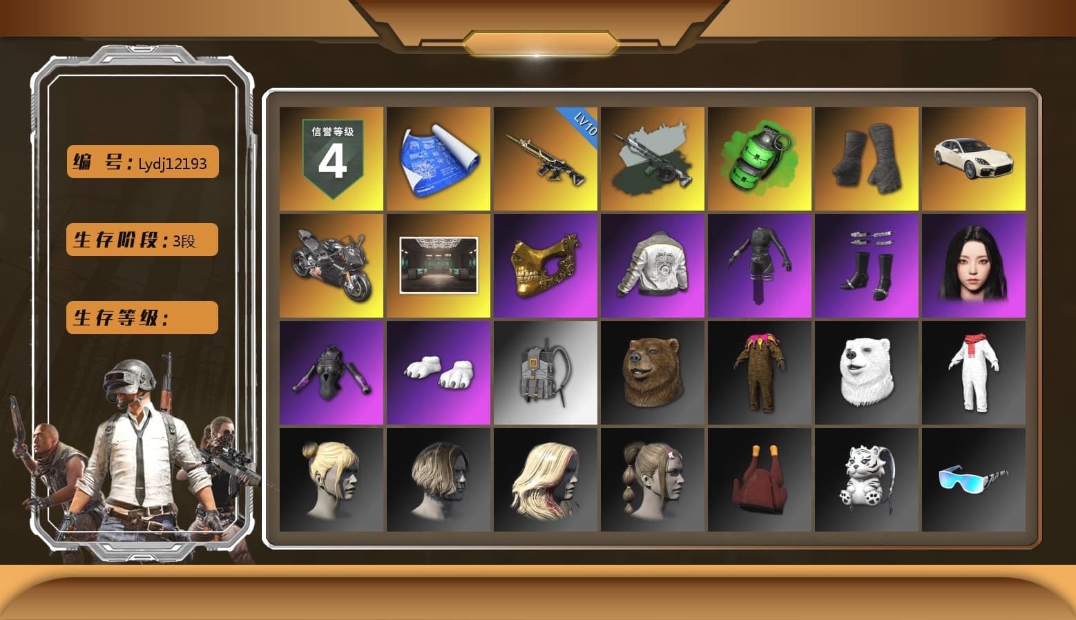 Time Keeper - M416 (Gray Green), Time Keeper - M416, Emerald Smoke Grenade, Duncan's Infiltrator Handwraps, «Panamera Turbo S» Sedan, «Panigale V4 S (Pitch Black)» Motorcycle, PGC 2021 Contingent Chaos Mask, Polar Bear Feet, Aespa, PML 2019 Phase 2 Jacket, Sideshow Bear Feet, Sha Wujing's Shorts, Diva Glasses (White), HUYA T-shirt - 1