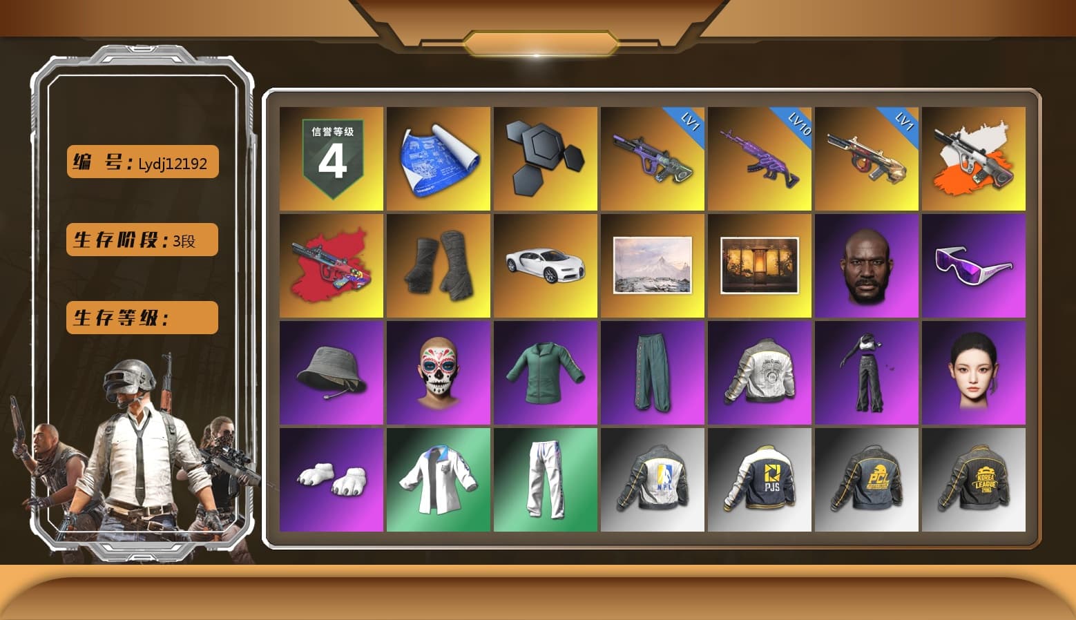 Neon Dream - AUG (White Orange), G-DRAGON — AUG (Red), G-DRAGON — AUG, Duncan's Infiltrator Handwraps, «Chiron» Sports Car, Jonathan Kamau, Snow Glasses, Polar Bear Feet, Aespa, Harley Quinn's Hair, PML 2019 Phase 2 Jacket, XingHun's Tiger Strike Jacket, XingHun's Tiger Strike Pants, NPL 2019 Phase 2 Jacket, PJS 2019 Phase 2 Jacket, PKL 2019 Phase 2 Jacket, StreamerOne, Full Autumn — M416 - 1