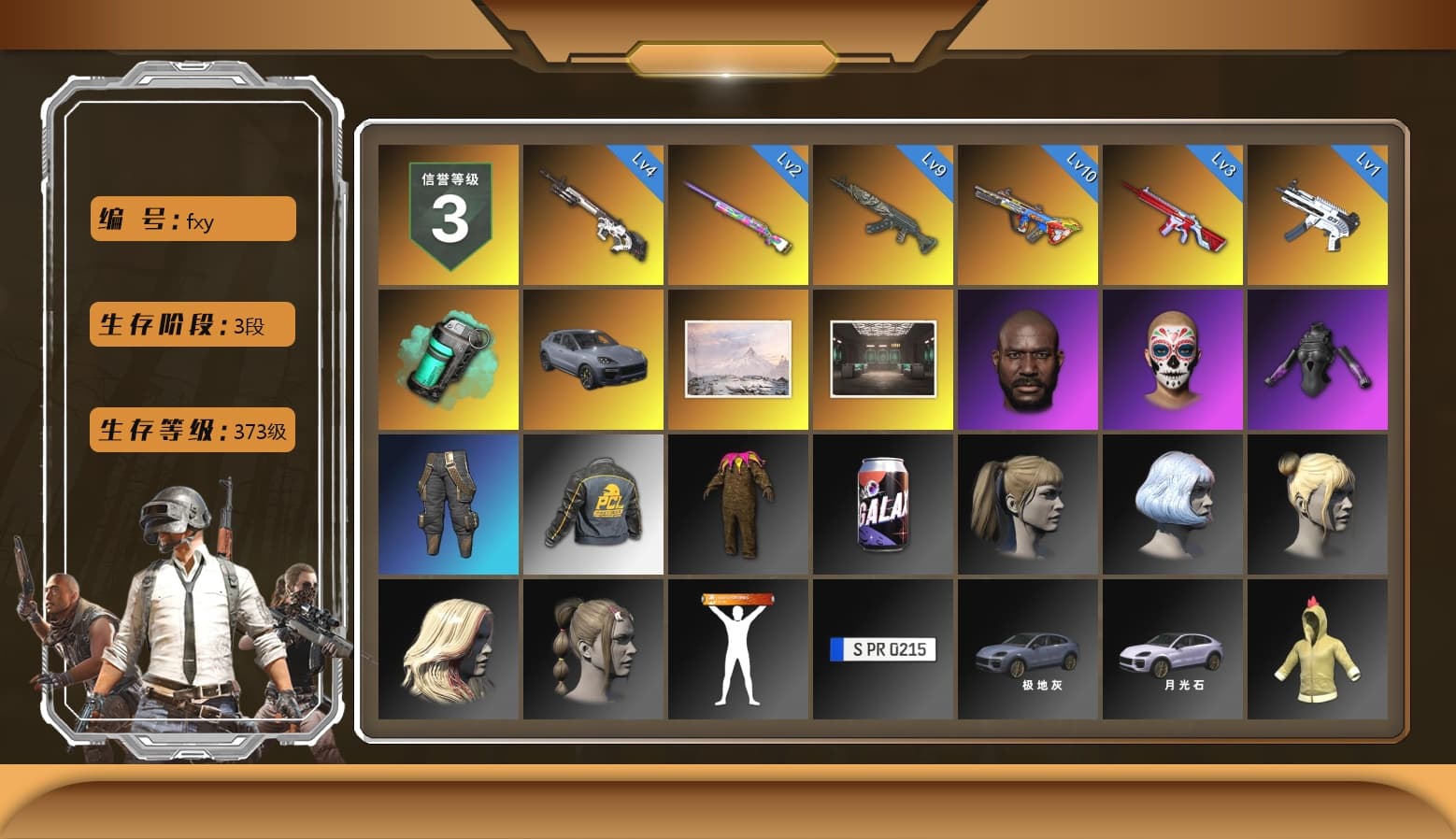 Teal Smoke Grenade, «Cayenne Turbo GT» SUV, Jonathan Kamau, Harley Quinn's Hair, StreamerOne, Sideshow Bear Feet - 1