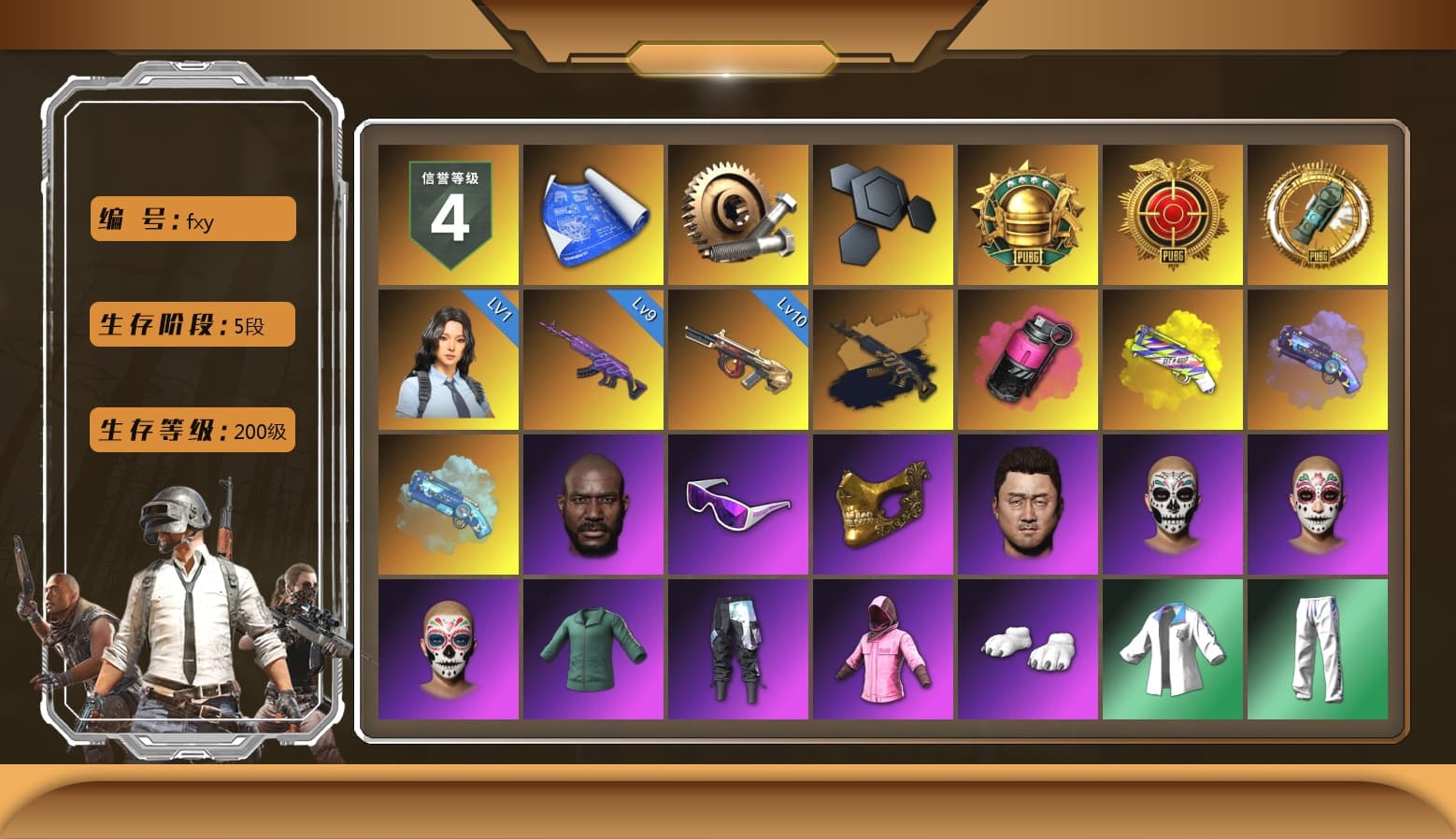 Medusa — Beryl M762 (Gold Charcoal), Magenta Smoke Grenade, Yellow Fog of Fury — M79, Purple Magical Mist — M79, Blue Magical Mist — M79, Jonathan Kamau, Snow Glasses, PGC 2021 Contingent Chaos Mask, Polar Bear Feet, Rash Beixli Xtra Tough Jacket, Rash Beixli Xtra Tough Jacket, XingHun's Tiger Strike Jacket, XingHun's Tiger Strike Pants, PJS 2019 Phase 2 Jacket, Sha Wujing's Shorts, StreamerOne, Full Autumn — M416, Bengal Blade - SCAR-L, MOZZ's M24, Blue Thunder Gloves, Crash Test Handwraps, Sideshow Bear Feet, «Chiron» Sports Car - 1