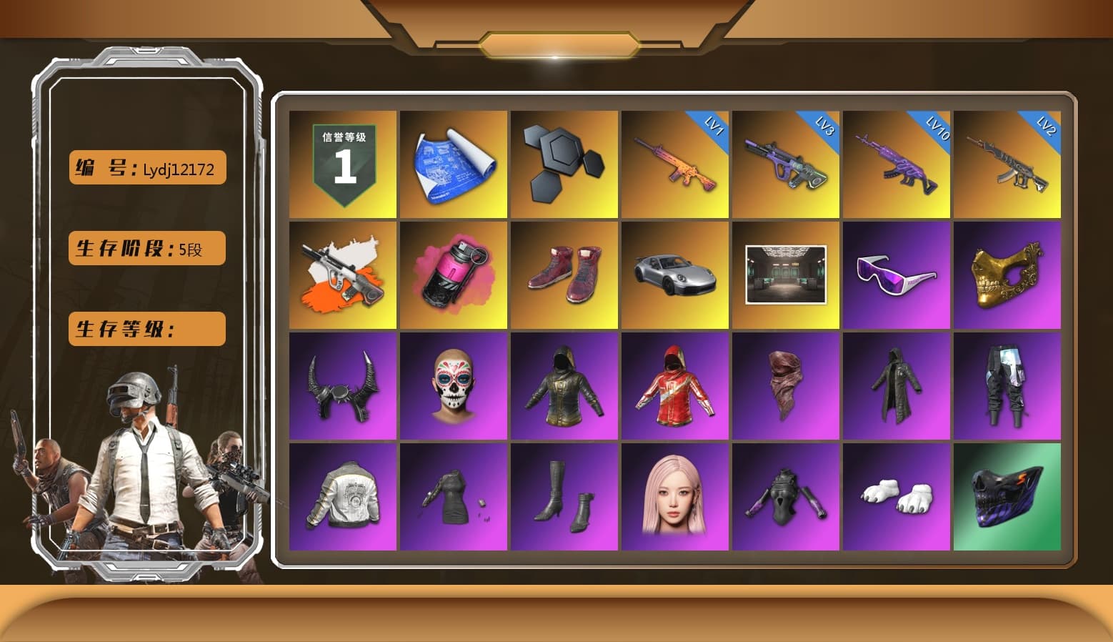 Neon Dream - AUG (White Orange), Magenta Smoke Grenade, Hi-top Trainers (Red), «911 Carrera GTS» Sports Car, Snow Glasses, PGC 2021 Contingent Chaos Mask, Demon Biker Horns, PLAYERUNKNOWN's Bandana, Heavy Fur Coat (Black), Polar Bear Feet, Aespa, PML 2019 Phase 2 Jacket, XingHun's Tiger Strike Jacket, XingHun's Tiger Strike Pants, Sideshow Bear Feet, Full Autumn — M416 - 1