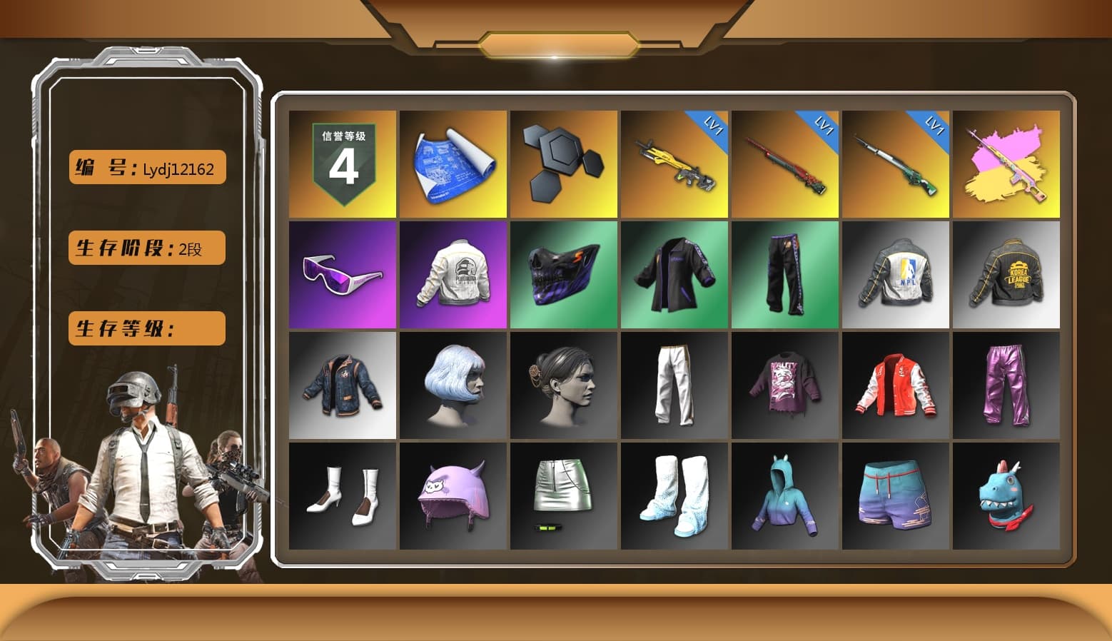 Rest in Pink - Dragunov (Pink Yellow), Snow Glasses, PEL 2019 Phase 2 Jacket, NPL 2019 Phase 2 Jacket, PKL 2019 Phase 2 Jacket, Exquisite Pants, XiongDi Hoodie, Sha Wujing's Shorts, StreamerOne, HUYA T-shirt, DOUYU T-shirt - 1