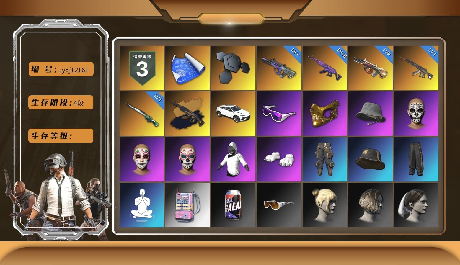 Medusa — Beryl M762 (Gold Charcoal), «Urus S» SUV, Snow Glasses, PGC 2021 Contingent Chaos Mask, Polar Bear Feet, XiongDi Hoodie, Sha Wujing's Shorts, StreamerOne, Full Autumn — M416 - 1