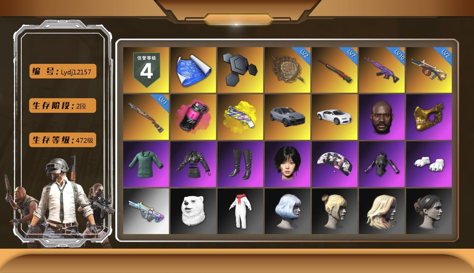 Magenta Smoke Grenade, Yellow Fog of Fury — M79, «Cayenne Turbo GT» SUV, «Chiron» Sports Car, Jonathan Kamau, PGC 2021 Contingent Chaos Mask, Polar Bear Feet, Aespa, Sideshow Bear Feet - 1