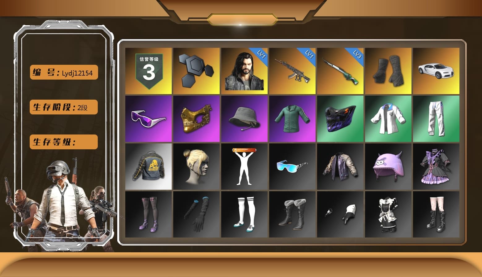 Duncan's Infiltrator Handwraps, «Chiron» Sports Car, Snow Glasses, PGC 2021 Contingent Chaos Mask, XingHun's Tiger Strike Jacket, XingHun's Tiger Strike Pants, Sha Wujing's Shorts, StreamerOne, 2018 PUBG ALL-STAR T-shirt (Korean) - 1