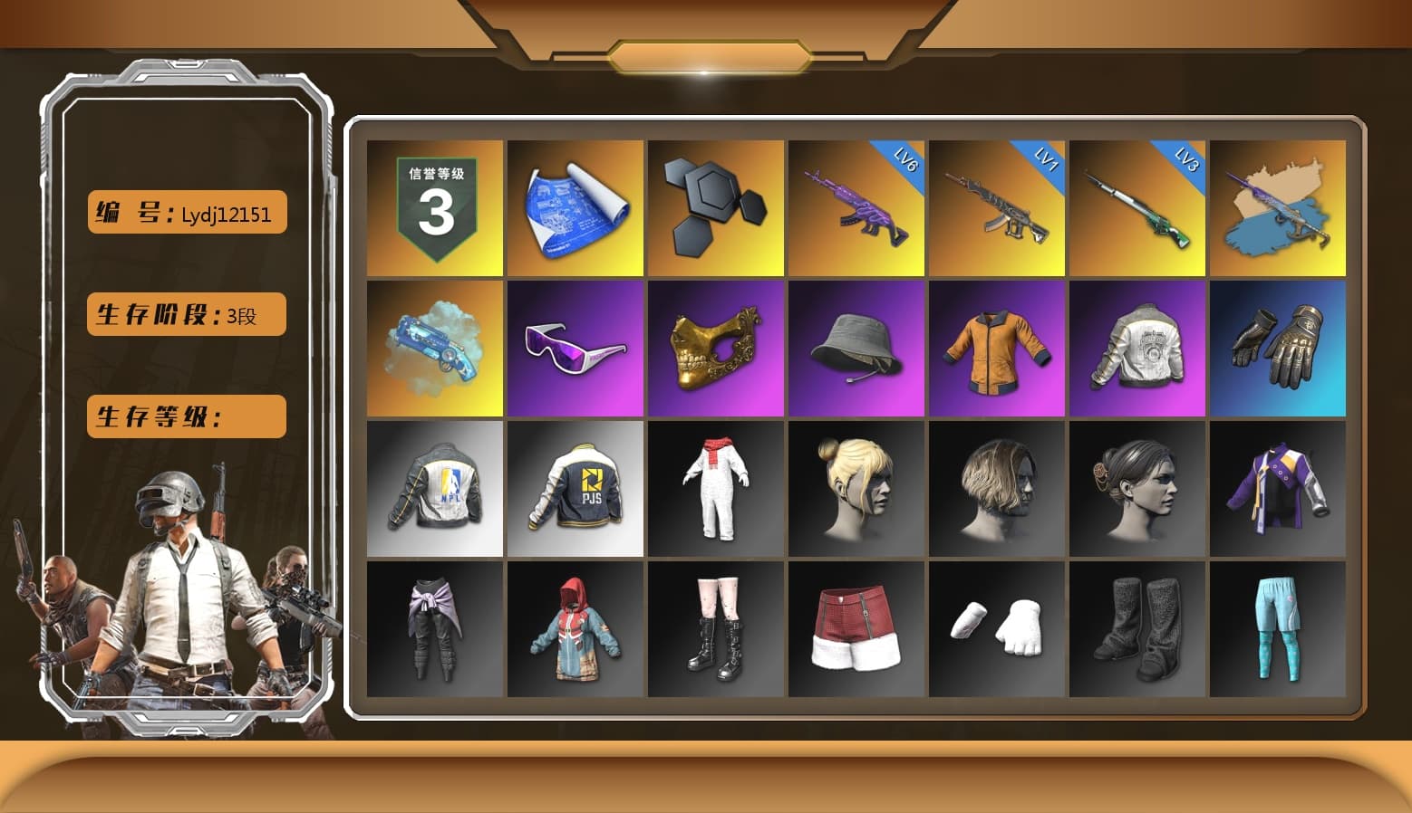 Yule Sleigh - Mini14 (Gold Blue), Blue Magical Mist — M79, Snow Glasses, PGC 2021 Contingent Chaos Mask, PML 2019 Phase 2 Jacket, NPL 2019 Phase 2 Jacket, PJS 2019 Phase 2 Jacket, MET Asia Series Distressed Jeans - 1