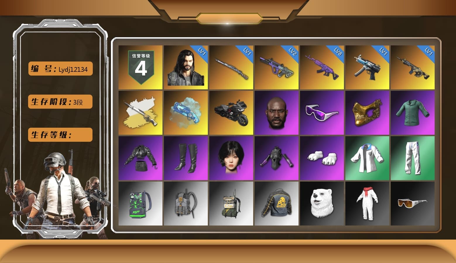 Cosmic Caliber - Kar98k (White Yellow), Cosmic Caliber - Kar98k, Blue Magical Mist — M79, Jonathan Kamau, Snow Glasses, PGC 2021 Contingent Chaos Mask, Polar Bear Feet, Aespa, Harley Quinn's Hair, XingHun's Tiger Strike Jacket, XingHun's Tiger Strike Pants, Exquisite Pants, XiongDi Hoodie, StreamerOne, GPT 2025 Four Angry Men Jacket, Blue Thunder Gloves, «DBX707» SUV - 1