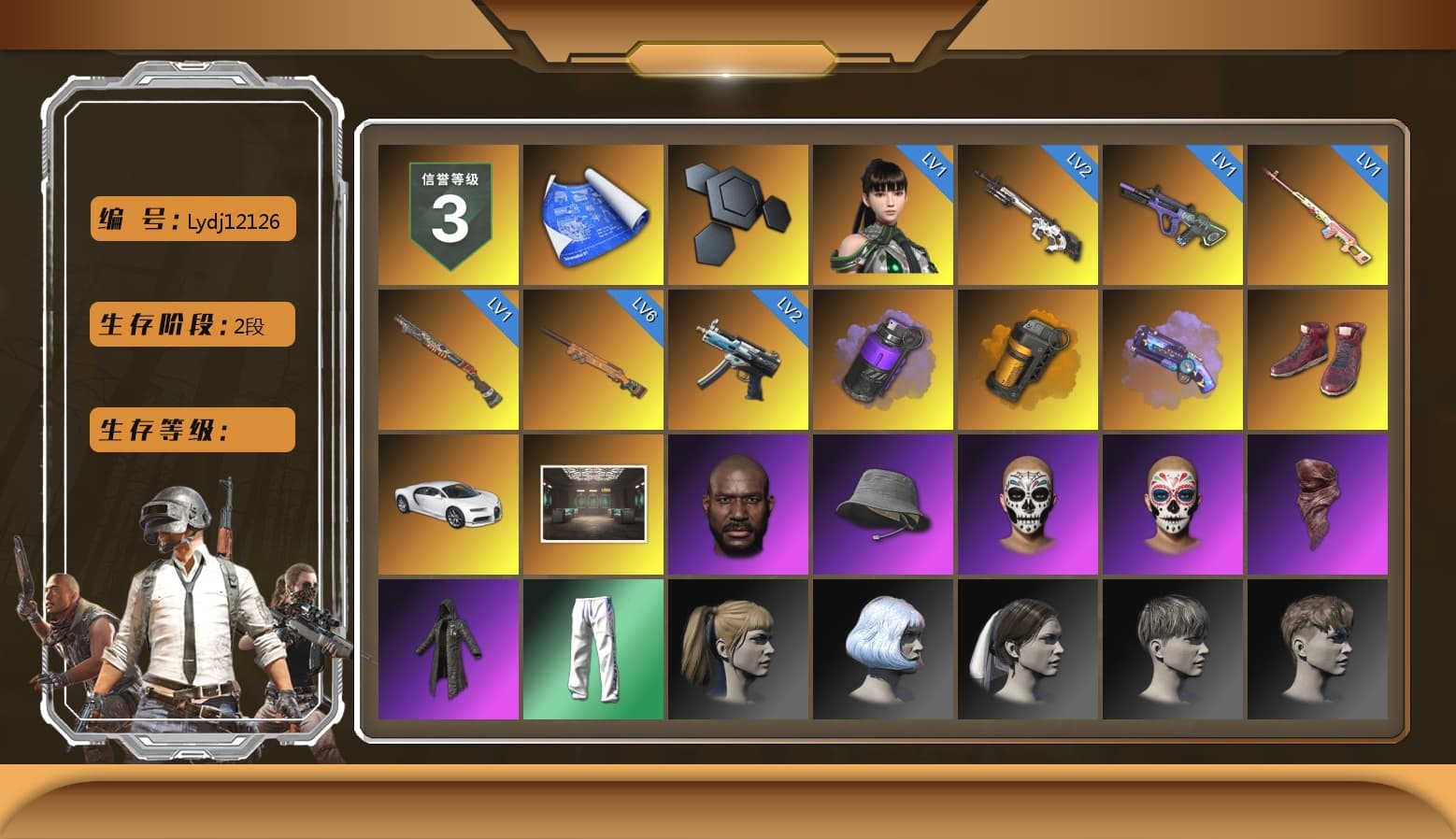 Rest in Pink — Dragunov [1], Purple Smoke Grenade, Orange Smoke Grenade, Purple Magical Mist — M79, Hi-top Trainers (Red), «Chiron» Sports Car, Jonathan Kamau, PLAYERUNKNOWN's Bandana, Heavy Fur Coat (Black), Harley Quinn's Hair, XingHun's Tiger Strike Pants, Exquisite Pants - 1