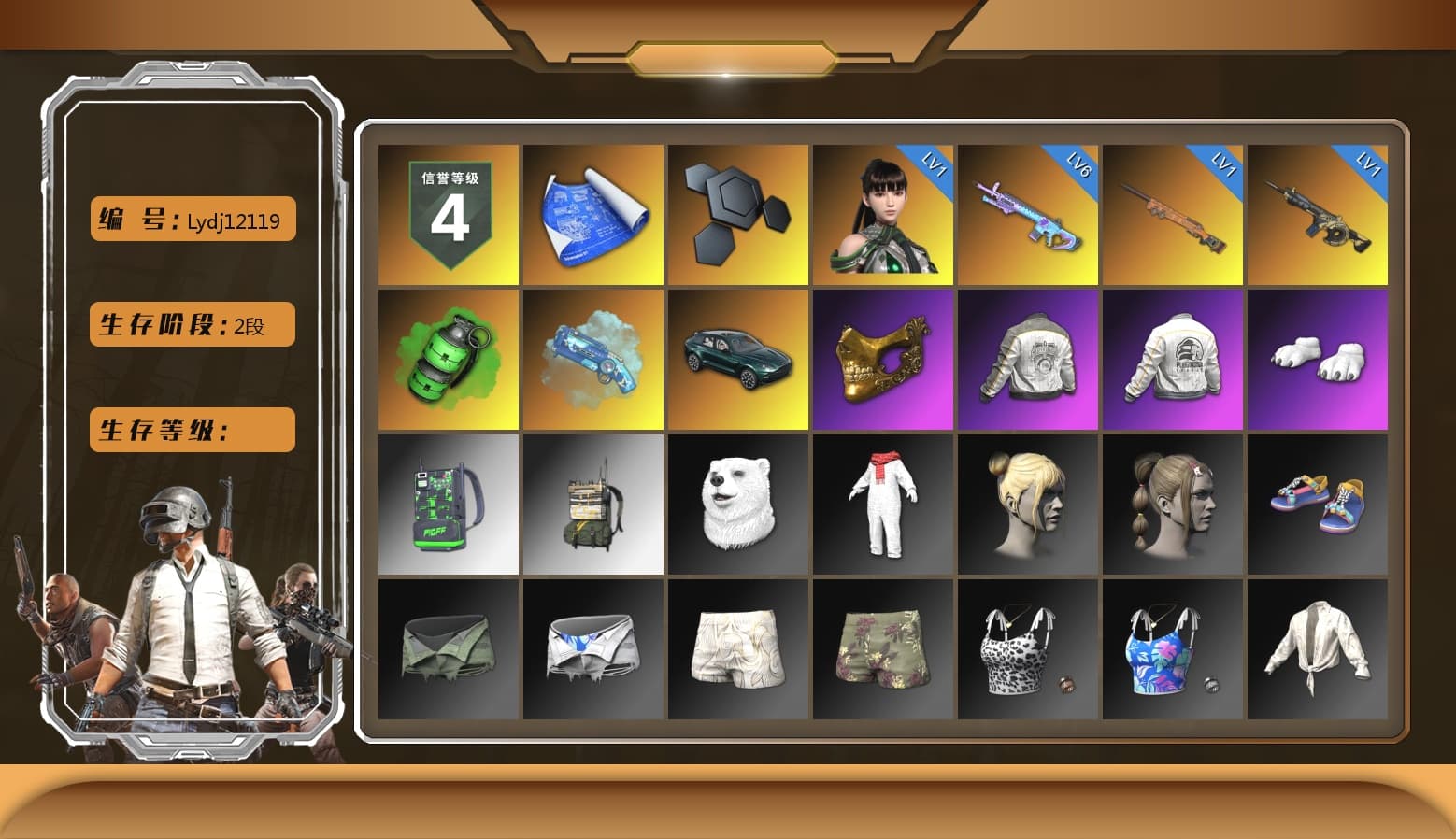Emerald Smoke Grenade, Blue Magical Mist — M79, «DBX707» SUV, PGC 2021 Contingent Chaos Mask, Polar Bear Feet, PML 2019 Phase 2 Jacket, PEL 2019 Phase 2 Jacket, Festive Gloves (Red) - 1