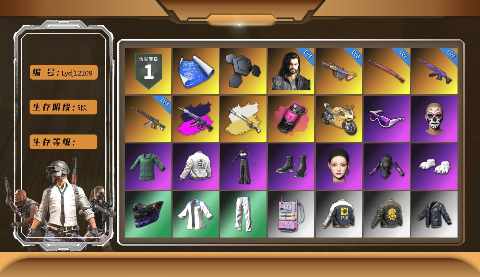 Demon's Touch - ACE32 (Purple Fuchsia), Cosmic Caliber - Kar98k (White Yellow), Cosmic Caliber - Kar98k, Magenta Smoke Grenade, «Panigale V4 S (Gold Rush)» Motorcycle, Snow Glasses, Polar Bear Feet, Aespa, Harley Quinn's Hair, PEL 2019 Phase 2 Jacket, XingHun's Tiger Strike Jacket, XingHun's Tiger Strike Pants, PJS 2019 Phase 2 Jacket, PKL 2019 Phase 2 Jacket, Sideshow Bear Feet, Sha Wujing's Shorts, StreamerOne, Training Jacket (Green), DOUYU T-shirt - 1
