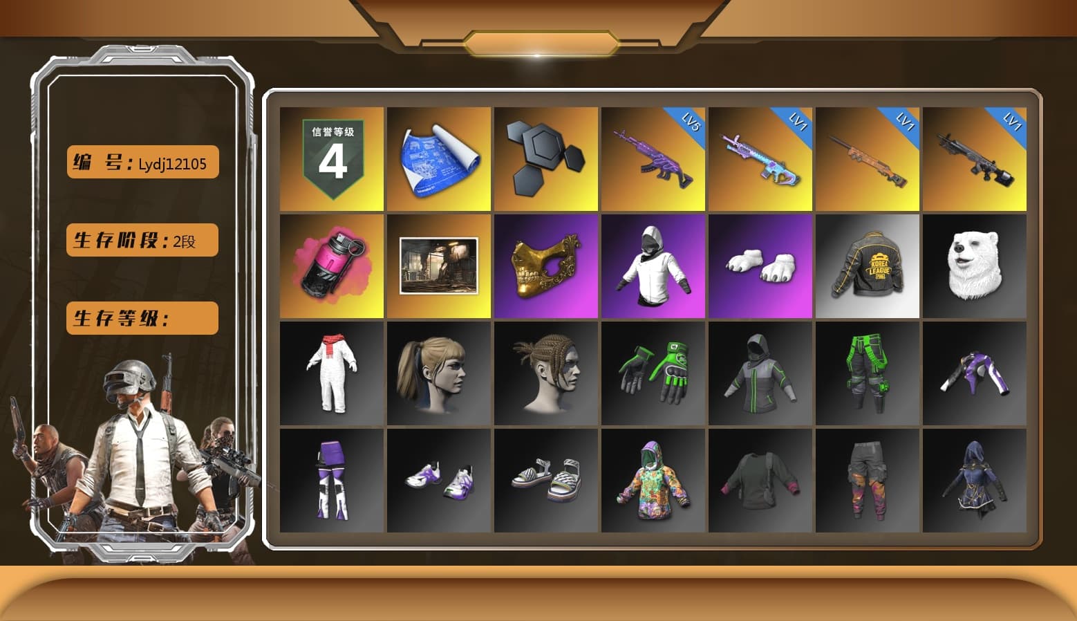 Magenta Smoke Grenade, PGC 2021 Contingent Chaos Mask, Polar Bear Feet, Harley Quinn's Hair, PKL 2019 Phase 2 Jacket, XiongDi Hoodie, Sha Wujing's Shorts, Training Jacket (Green) - 1