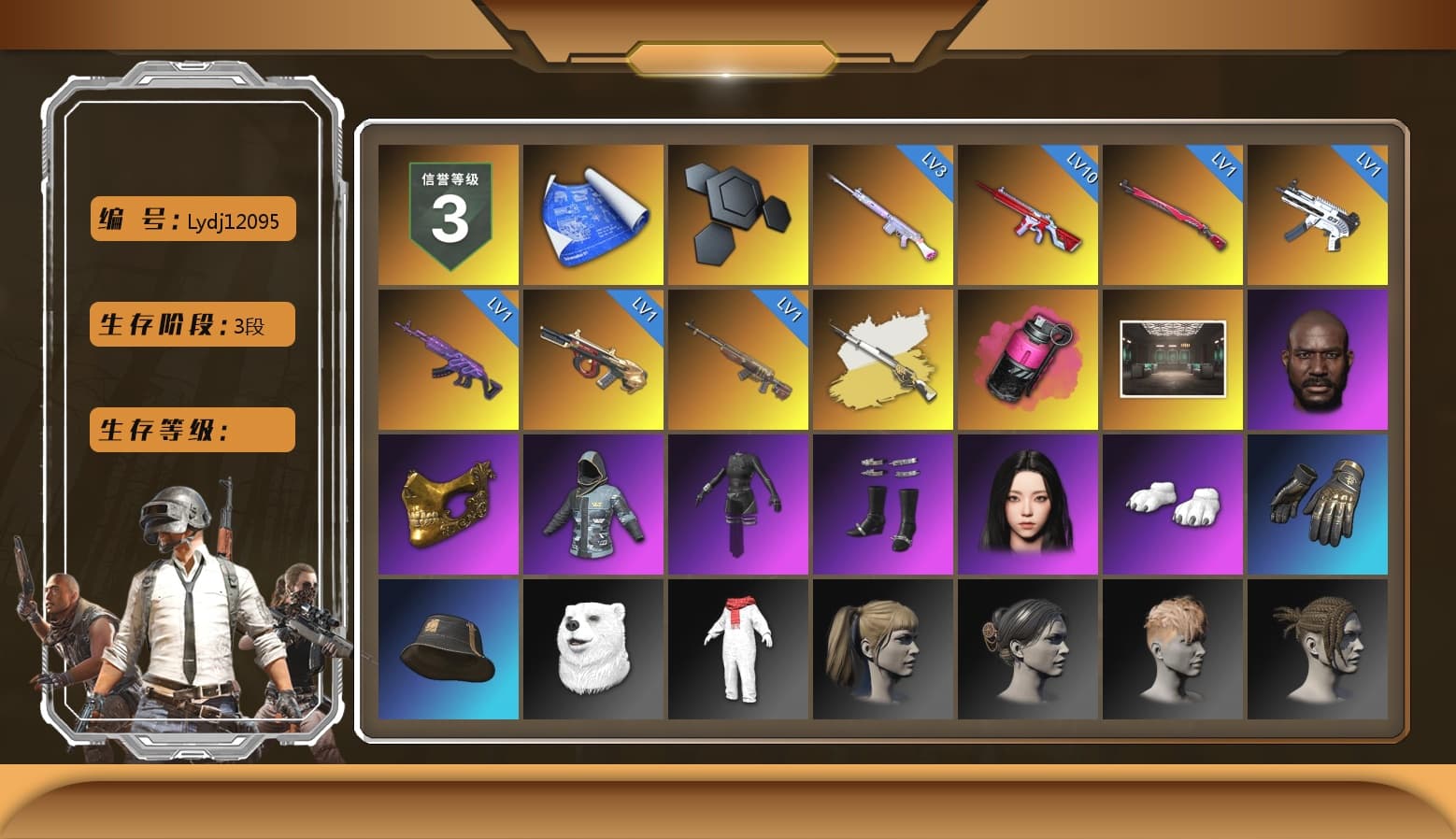 Cosmic Caliber - Kar98k (White Yellow), Cosmic Caliber - Kar98k, Magenta Smoke Grenade, Jonathan Kamau, PGC 2021 Contingent Chaos Mask, Polar Bear Feet, Aespa, Harley Quinn's Hair, StreamerOne - 1