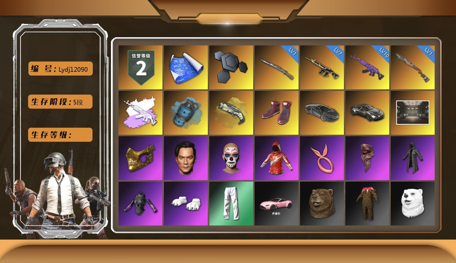 Medusa — Beryl M762 (Gray Purple), Azure Smoke Grenade, Ivory Fog of Fury — M79, Hi-top Trainers (Red), «V12 Vantage Roadster» Sports Car, PGC 2021 Contingent Chaos Mask, PLAYERUNKNOWN's Bandana, Heavy Fur Coat (Black), Polar Bear Feet, Harley Quinn's Hair, XingHun's Tiger Strike Pants, Sideshow Bear Feet, StreamerOne - 1