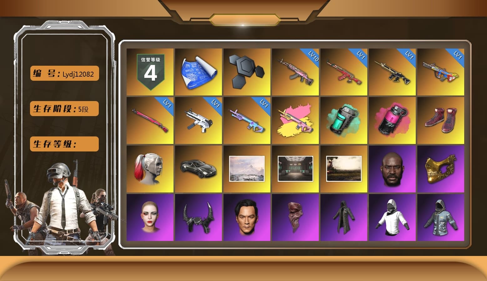 Teal Smoke Grenade, Magenta Smoke Grenade, Hi-top Trainers (Red), Harley Quinn's Hair, «V12 Vantage Roadster» Sports Car, Jonathan Kamau, PGC 2021 Contingent Chaos Mask, Demon Biker Horns, PLAYERUNKNOWN's Bandana, Heavy Fur Coat (Black), Polar Bear Feet, Rash Beixli Xtra Tough Jacket, Rash Beixli Xtra Tough Jacket, Harley Quinn's Makeup, Sideshow Bear Feet, XiongDi Hoodie, Sha Wujing's Shorts, StreamerOne, Training Jacket (Green), Full Autumn — M416, «Panigale V4 S (Ducati Red)» Motorcycle, HUYA T-shirt, DOUYU T-shirt, Zerator's Pleated Skirt, «DBX707» SUV - 1