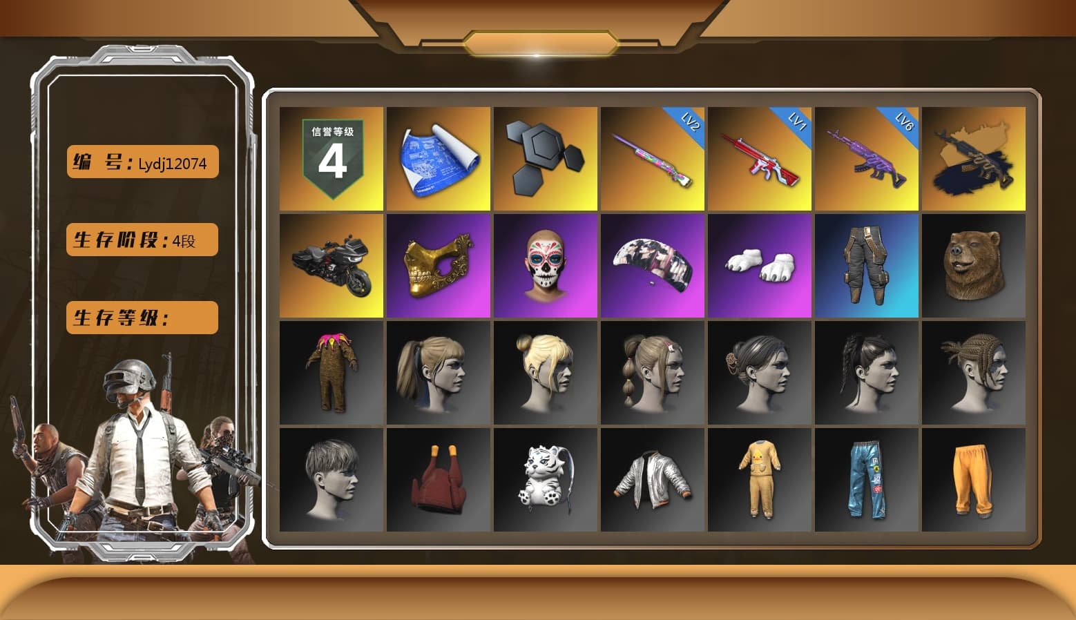 Medusa — Beryl M762 (Gold Charcoal), PGC 2021 Contingent Chaos Mask, Polar Bear Feet, Aespa, Harley Quinn's Hair, Sideshow Bear Feet - 1