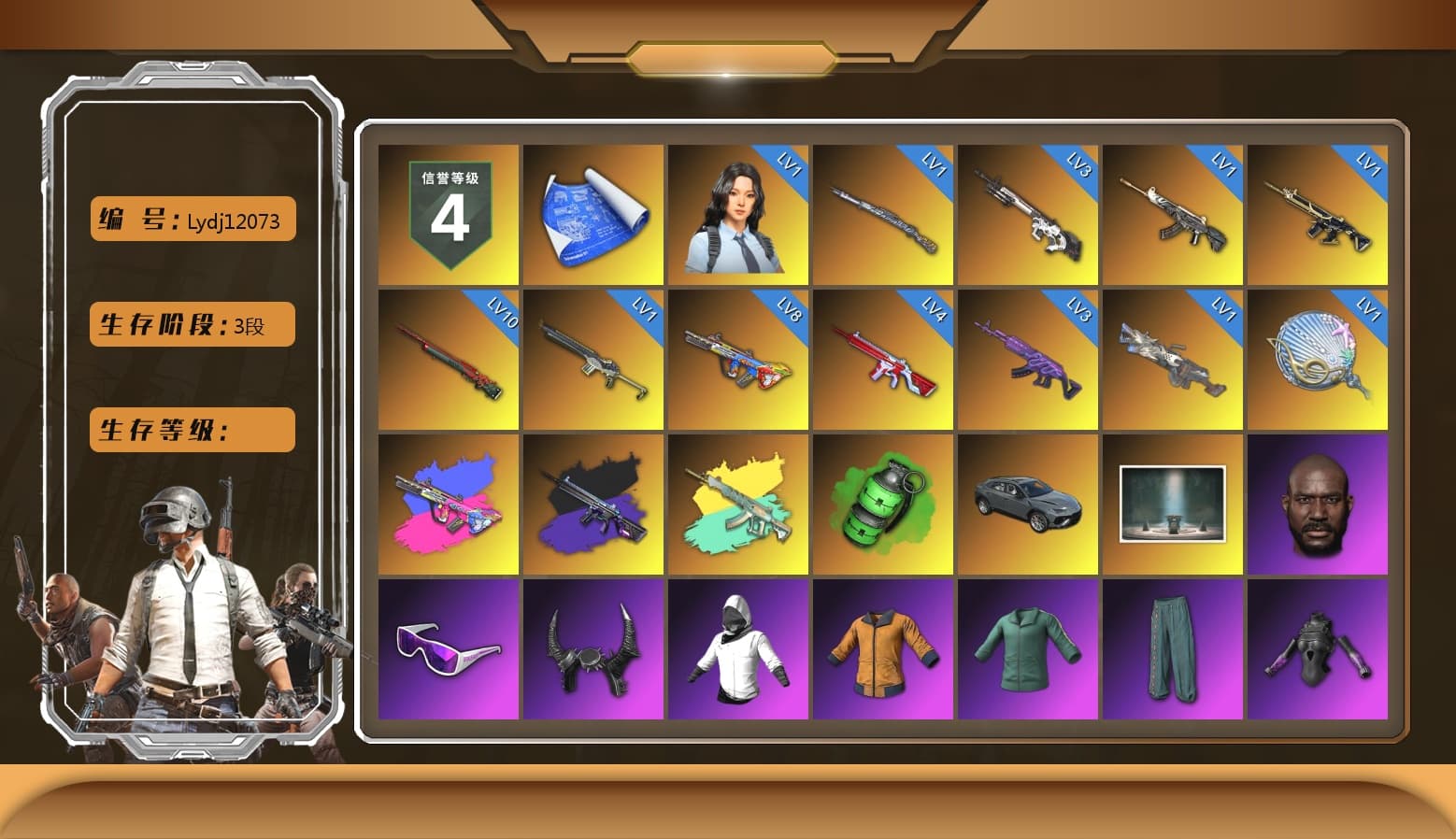 No Signal — M416 (Purple Charcoal), Emerald Smoke Grenade, Jonathan Kamau, Snow Glasses, Demon Biker Horns, Polar Bear Feet, PJS 2019 Phase 2 Jacket, PKL 2019 Phase 2 Jacket, XiongDi Hoodie, Sha Wujing's Shorts, StreamerOne, Full Autumn — M416, Blue Thunder Gloves, DOUYU T-shirt - 1