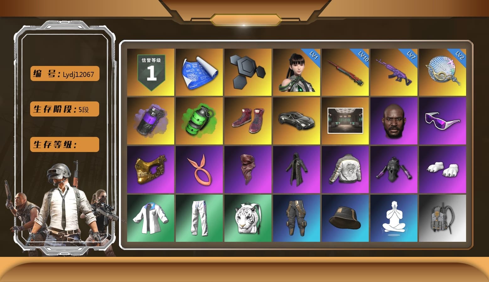 Purple Smoke Grenade, Emerald Smoke Grenade, Hi-top Trainers (Red), «V12 Vantage Roadster» Sports Car, Jonathan Kamau, Snow Glasses, PGC 2021 Contingent Chaos Mask, PLAYERUNKNOWN's Bandana, Heavy Fur Coat (Black), Polar Bear Feet, Harley Quinn's Hair, PML 2019 Phase 2 Jacket, XingHun's Tiger Strike Jacket, XingHun's Tiger Strike Pants, PJS 2019 Phase 2 Jacket, PKL 2019 Phase 2 Jacket, Sideshow Bear Feet, Exquisite Pants, Sha Wujing's Shorts, StreamerOne, Full Autumn — M416 - 1