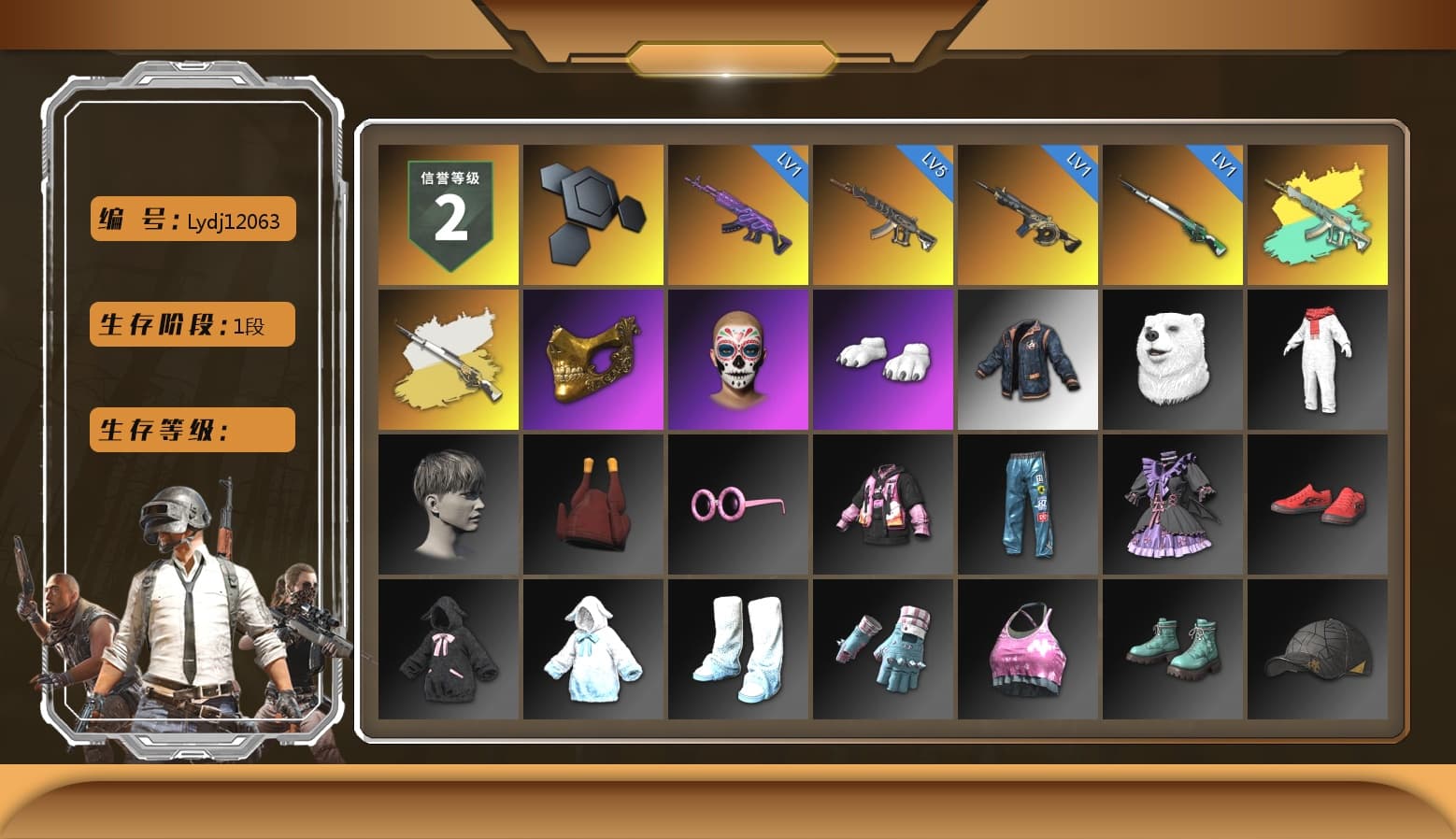 Cosmic Caliber - Kar98k (White Yellow), PGC 2021 Contingent Chaos Mask, Polar Bear Feet, Sideshow Bear Feet - 1